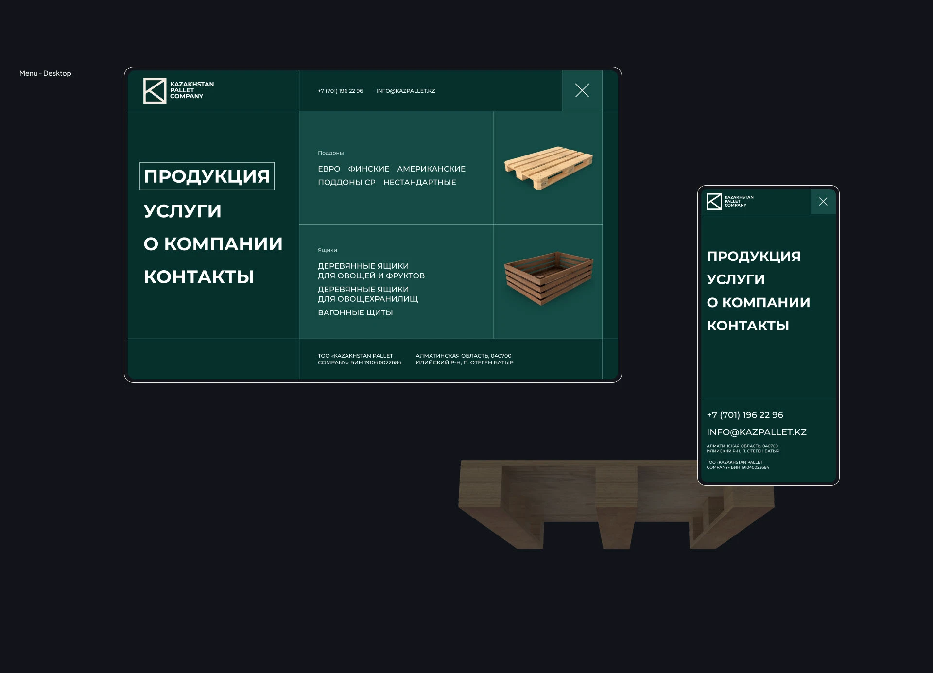 Kazakhstan Pallet Company | Web & Branding — Изображение №9 — Интерфейсы, Брендинг на Dprofile