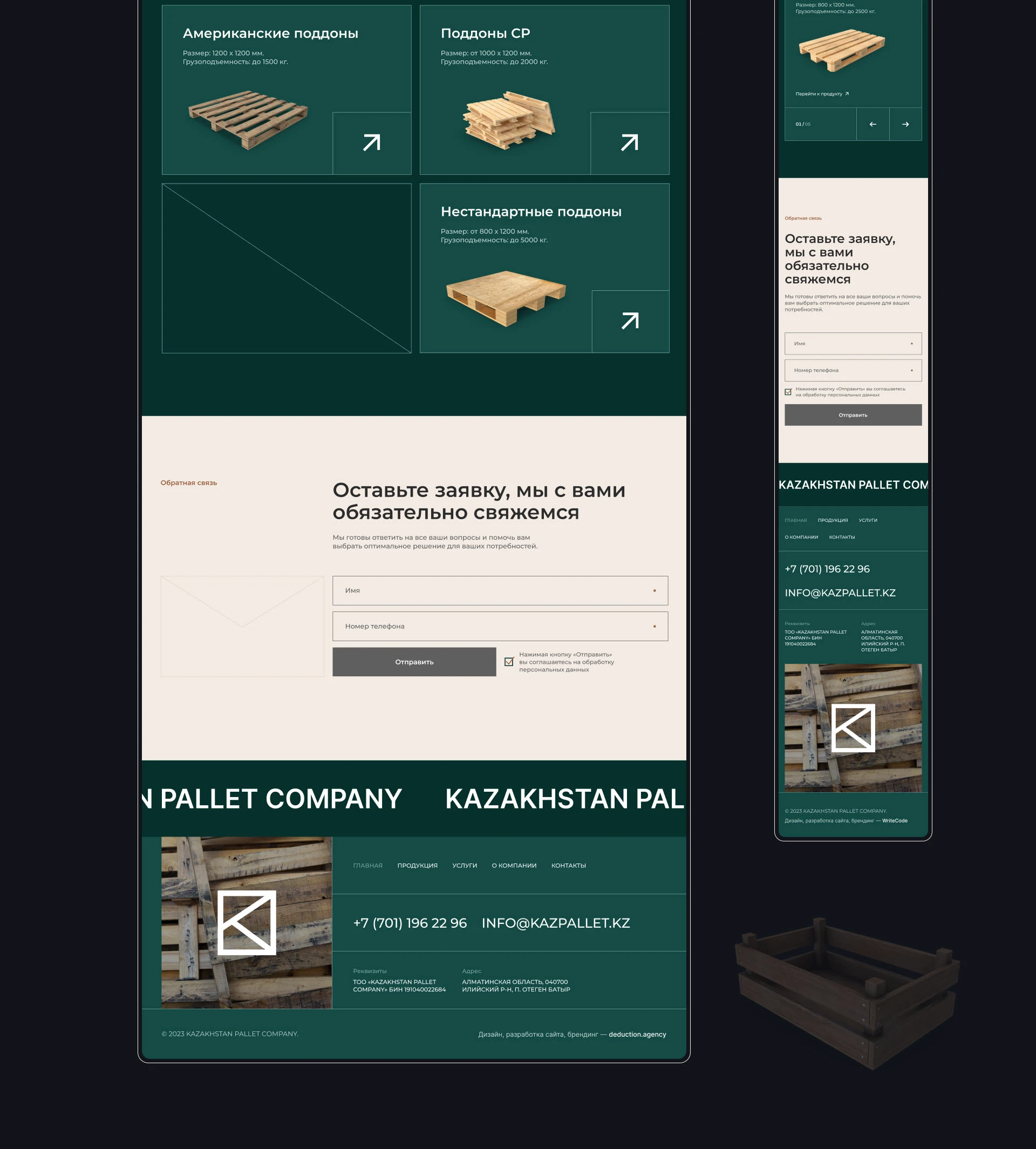 Kazakhstan Pallet Company | Web & Branding — Изображение №8 — Интерфейсы, Брендинг на Dprofile