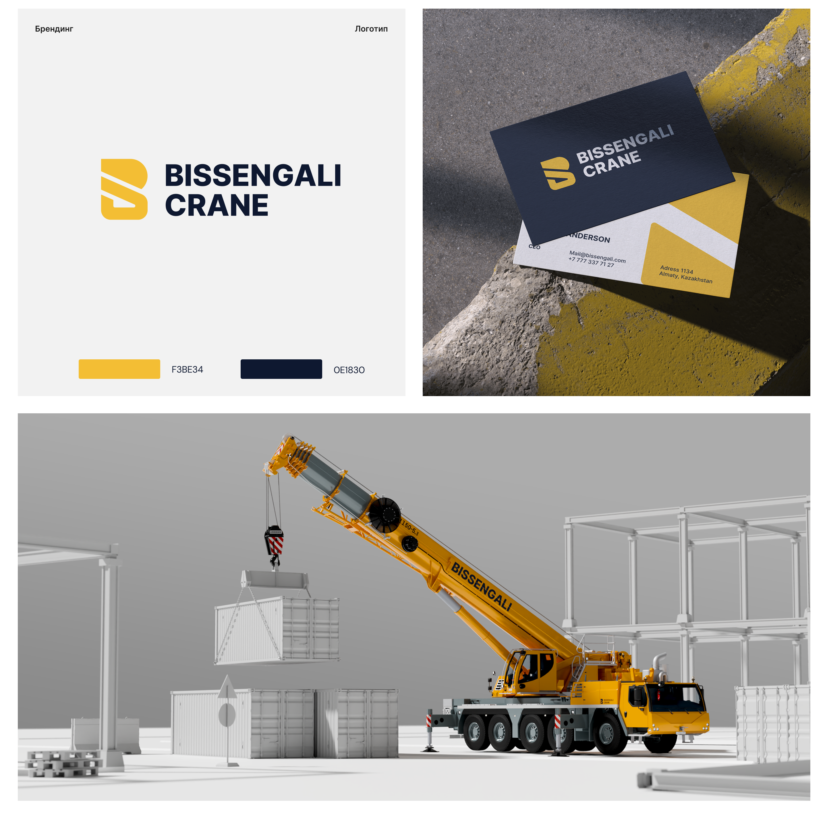 Bissengali Crane — Изображение №3 — Интерфейсы, Брендинг на Dprofile