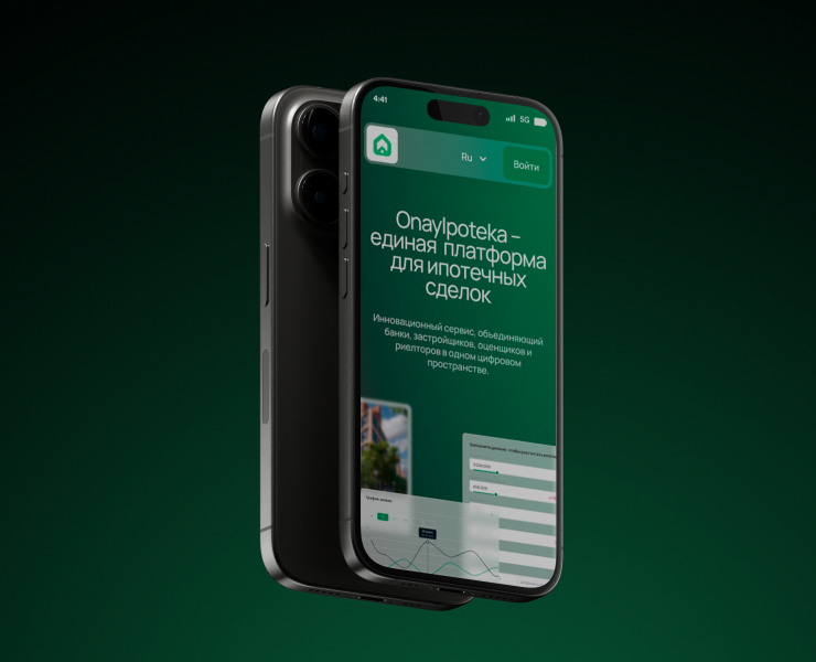 OnayIpoteka| Web | UI/UX на Dprofile