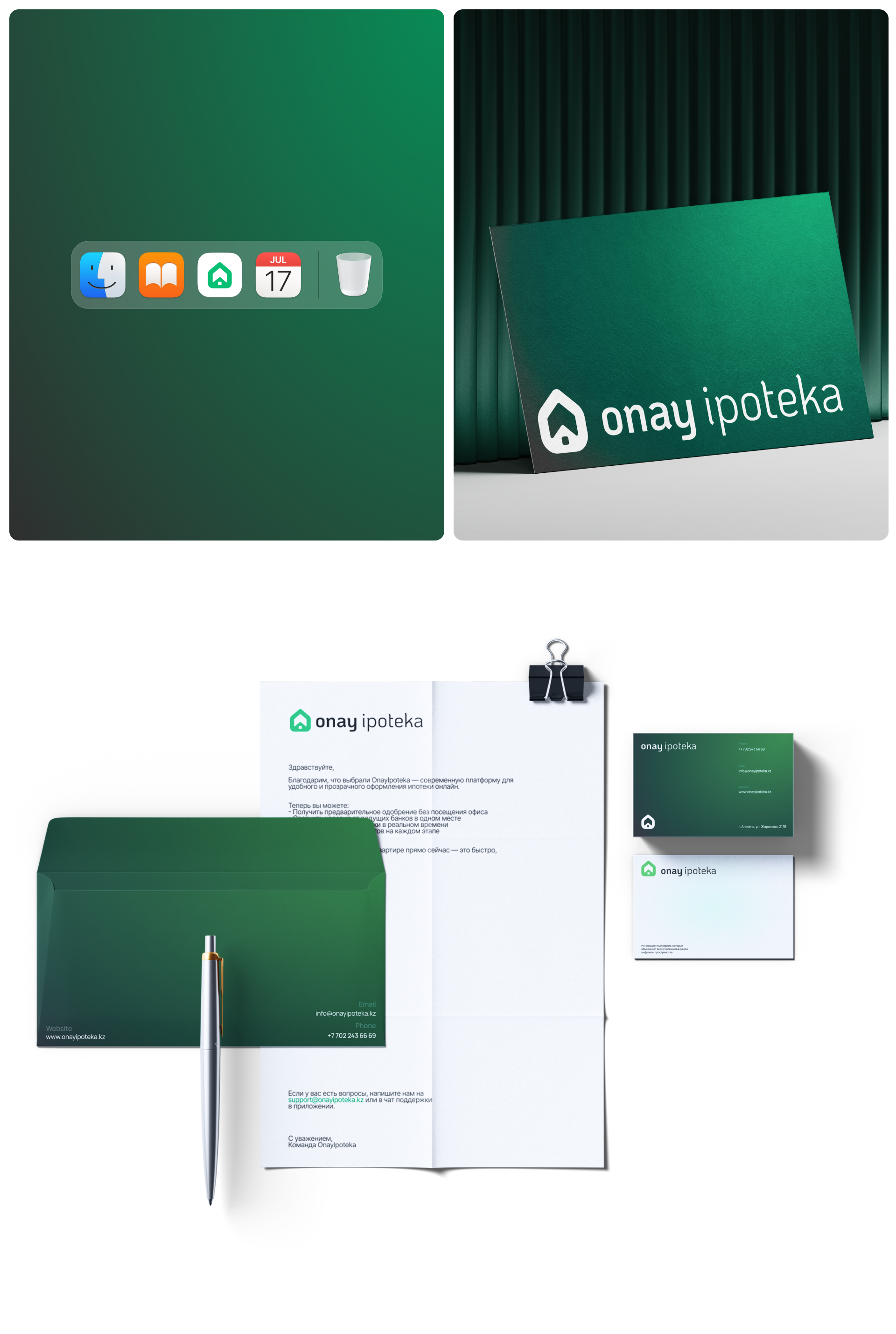 OnayIpoteka| Web | UI/UX — Изображение №6 — Интерфейсы, Брендинг на Dprofile