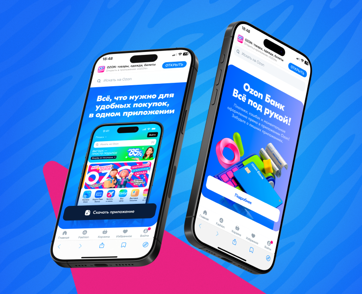 Landing page OZON на Dprofile