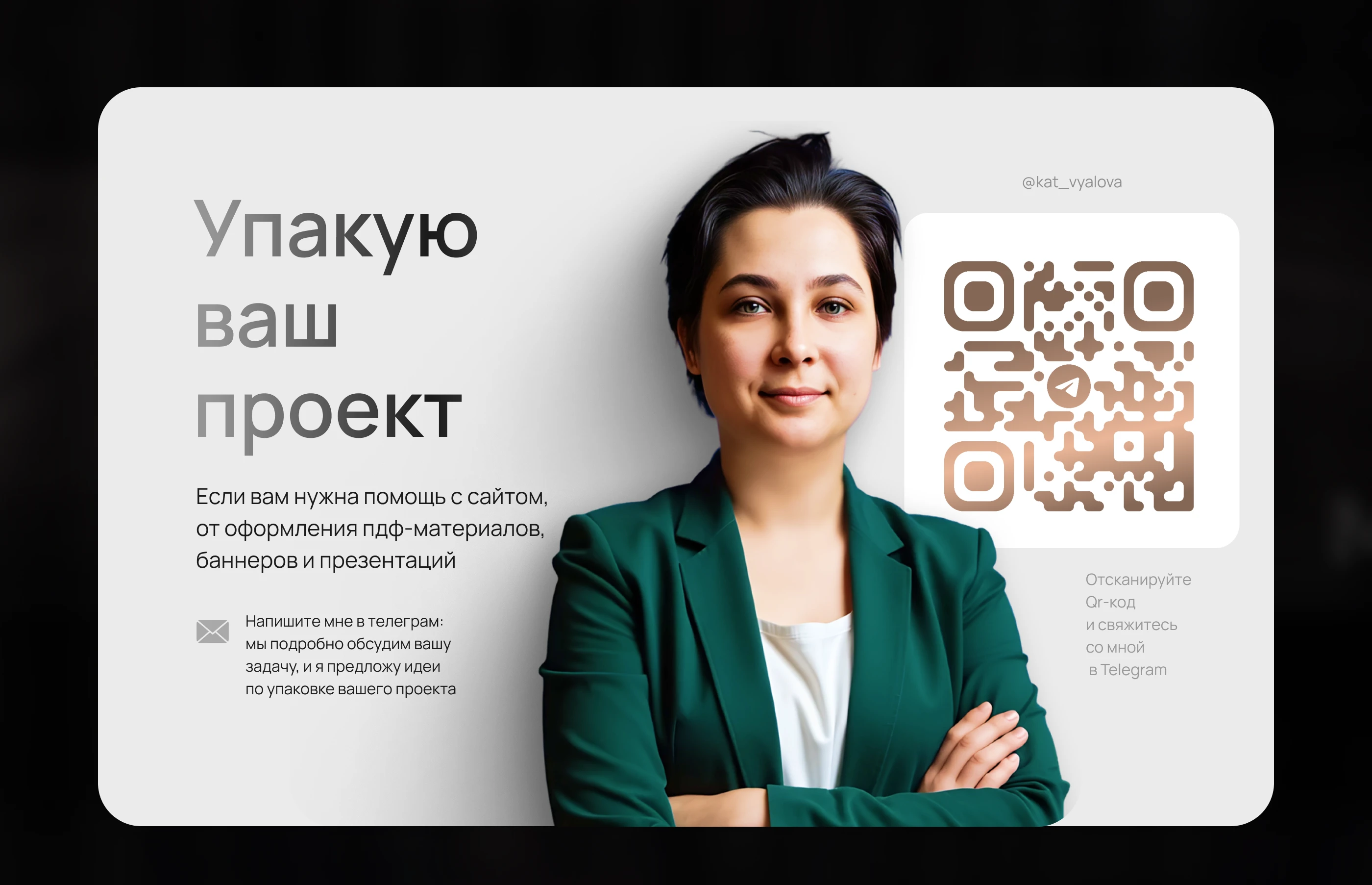 Landing page for a lawyer/Сайт для юридической компании — Изображение №5 — Интерфейсы на Dprofile