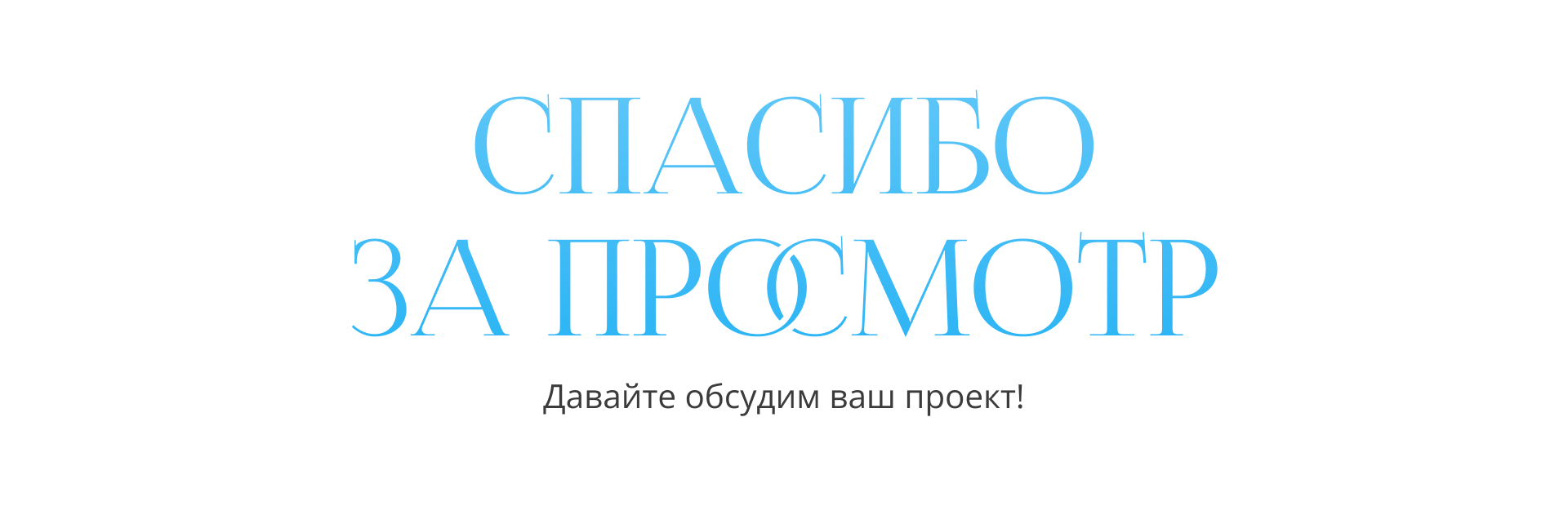 Лендинг для хироманта | UI/UX — Изображение №11 — Интерфейсы на Dprofile