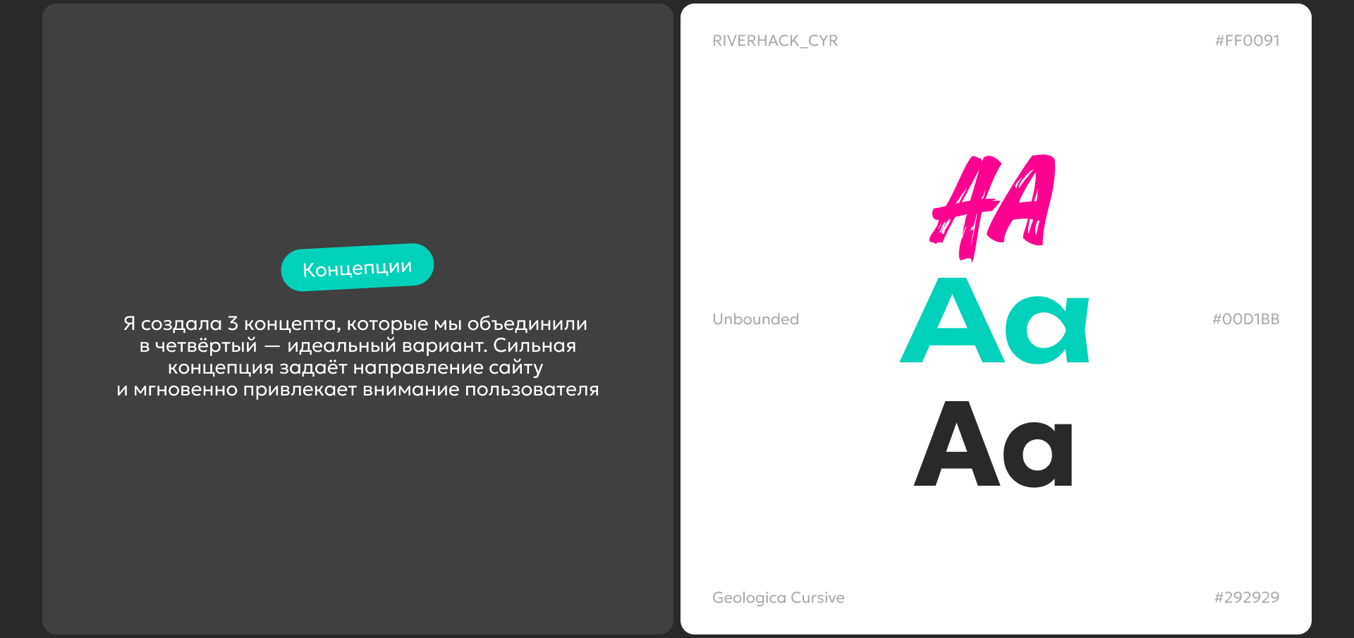 Одностраничный сайт для школы танцев | Лендинг школы бачаты… — Изображение №7 — Интерфейсы, Брендинг на Dprofile