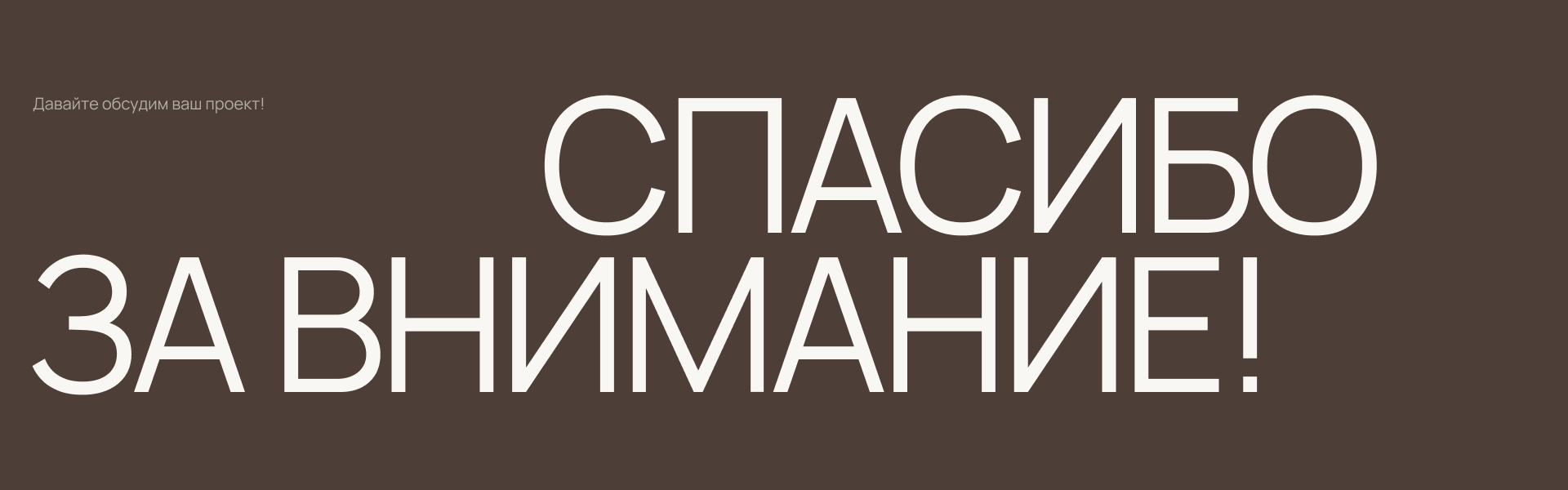 Клиника эстетической косметологии | Многостаночный сайт — Изображение №12 — Интерфейсы на Dprofile