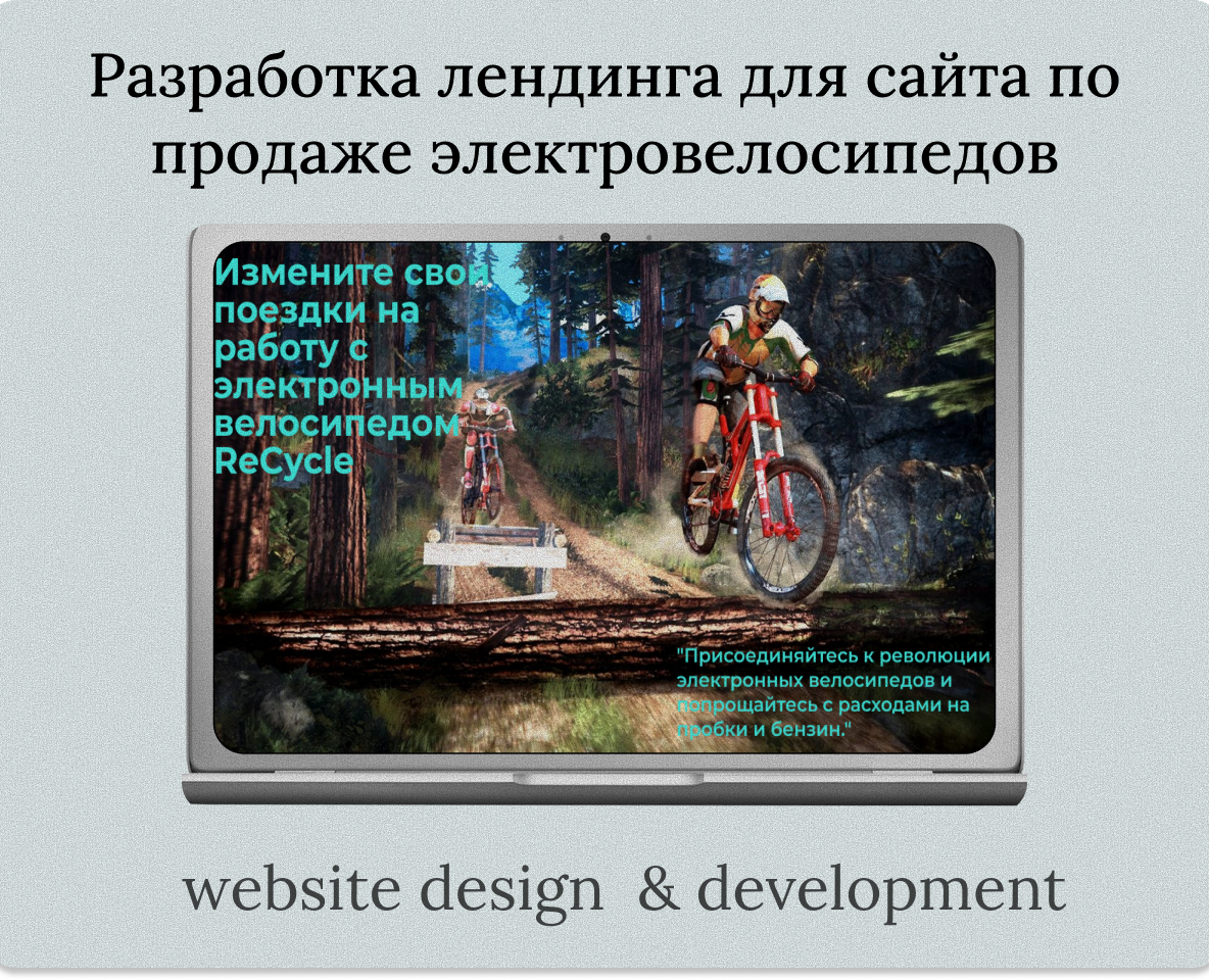 ReCycle - компания — Интерфейсы на Dprofile