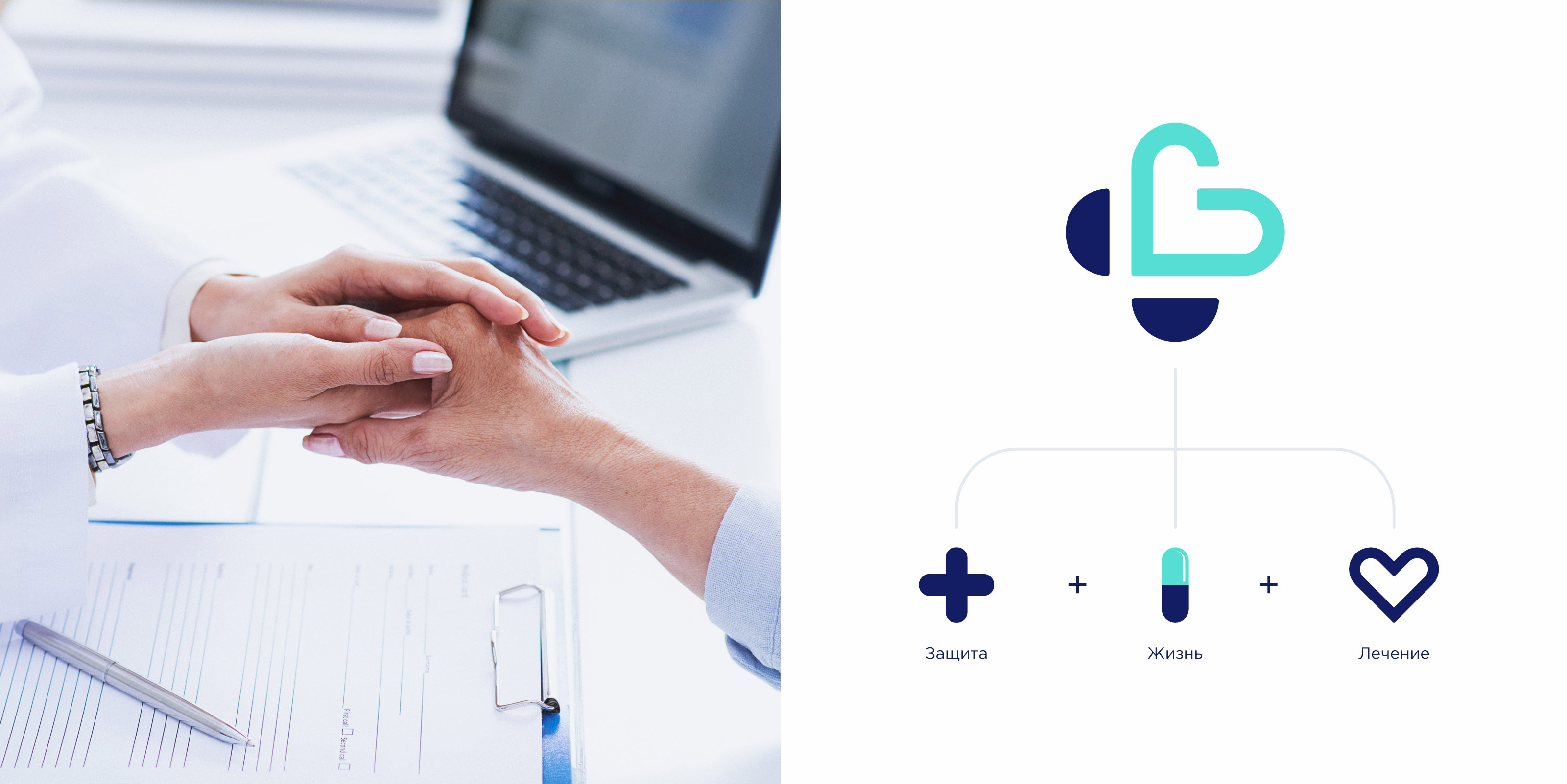 Medical Pro — Изображение №5 — Брендинг на Dprofile