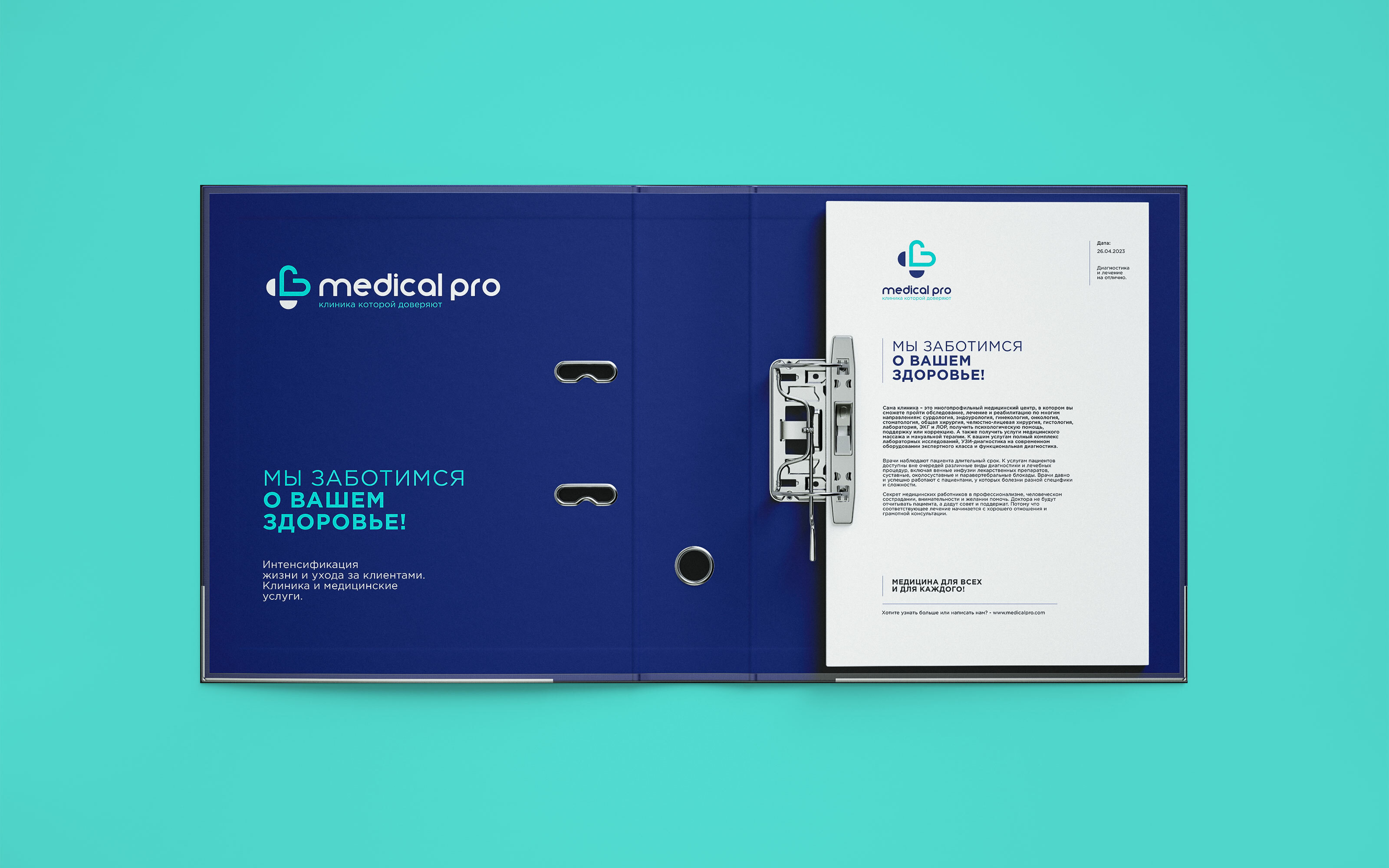 Medical Pro — Изображение №24 — Брендинг на Dprofile