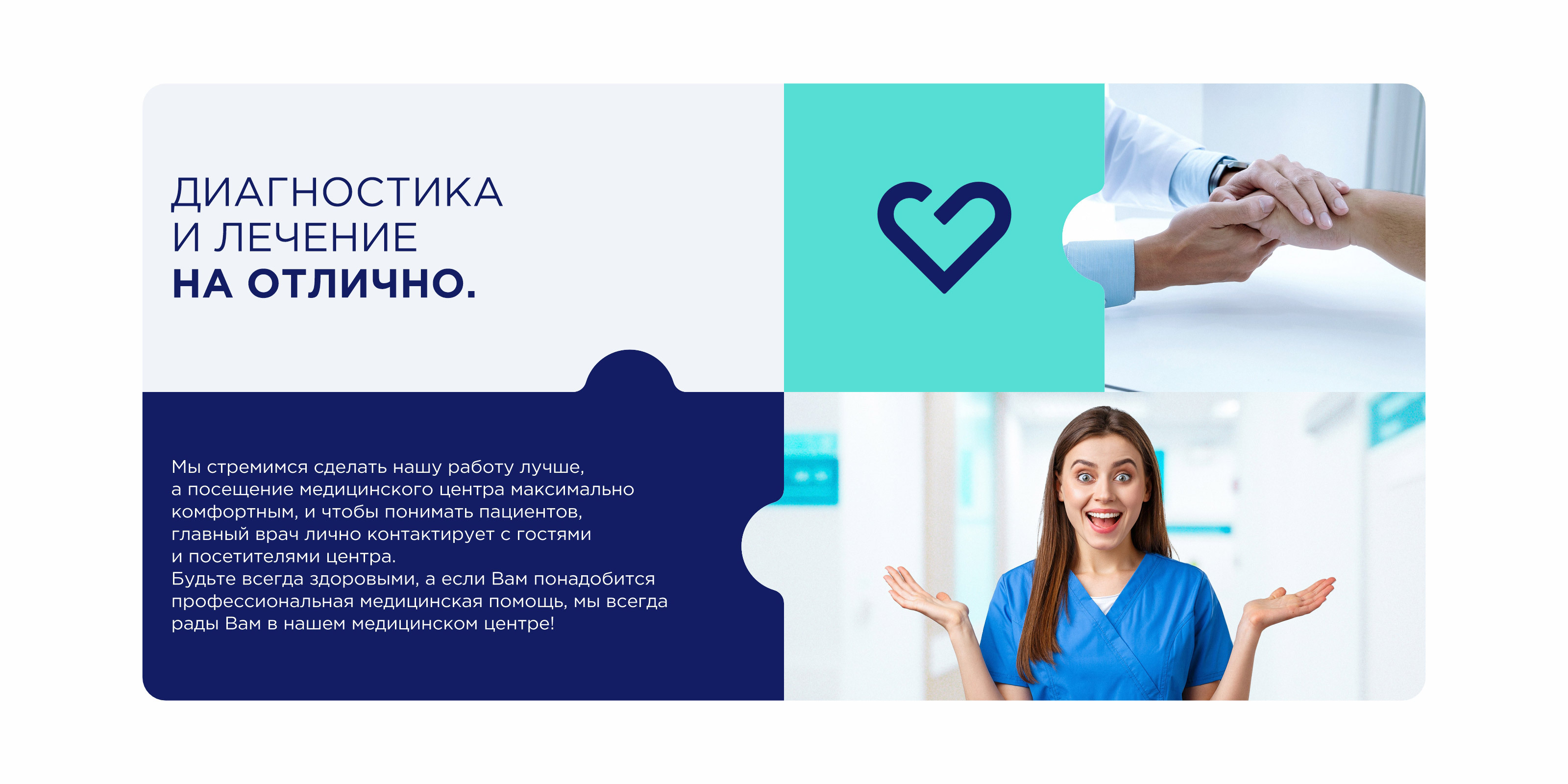 Medical Pro — Изображение №13 — Брендинг на Dprofile