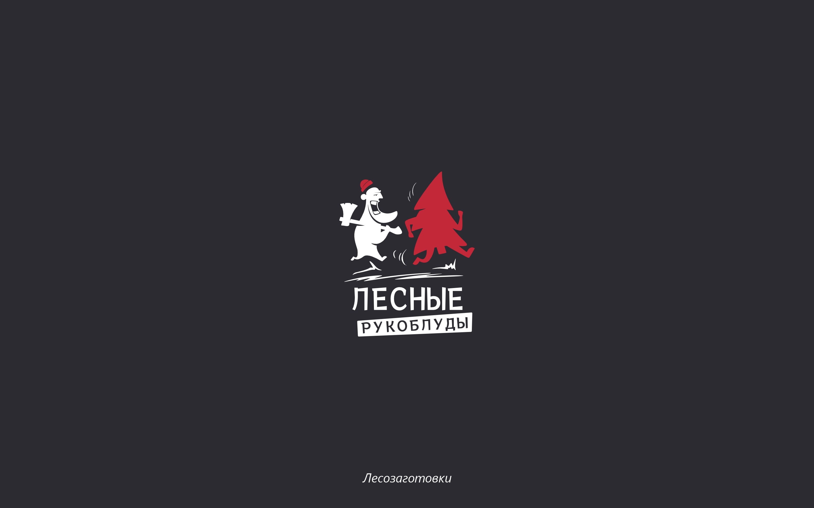 Логотипы 21-23 — Изображение №14 — Иллюстрация на Dprofile