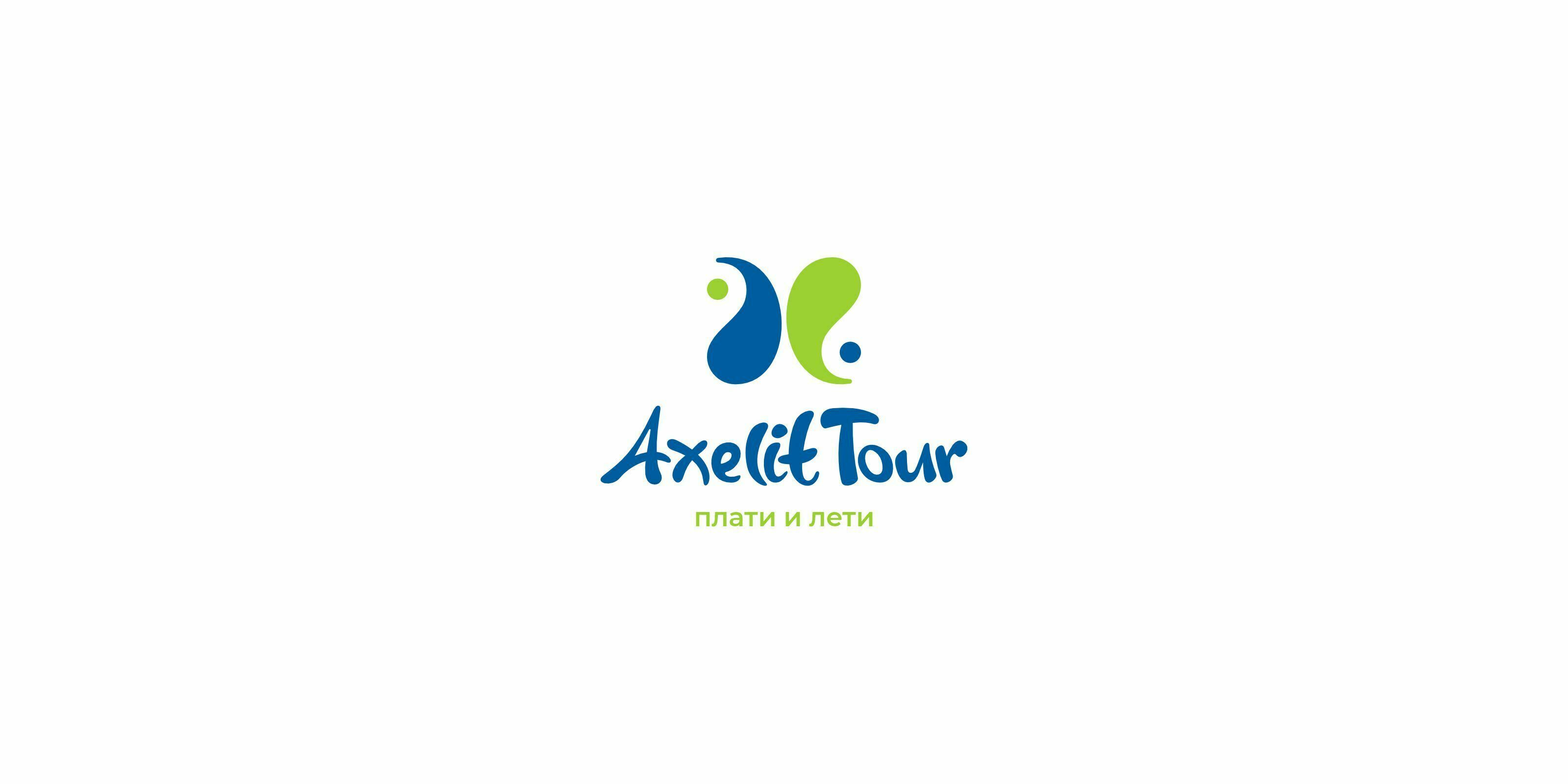 Axelit Tour — Изображение №5 — Брендинг, Графика на Dprofile