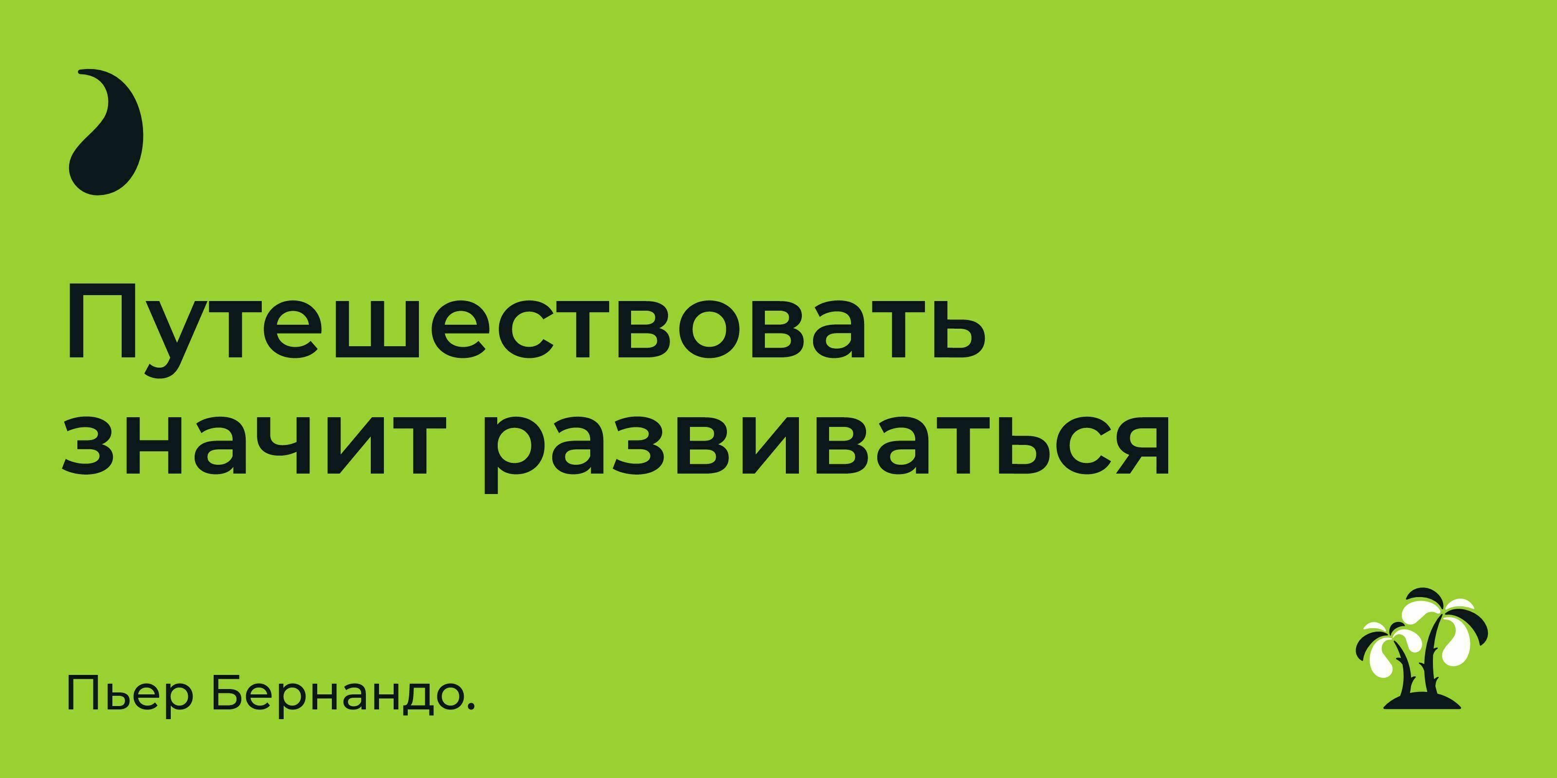 Axelit Tour — Изображение №19 — Брендинг, Графика на Dprofile