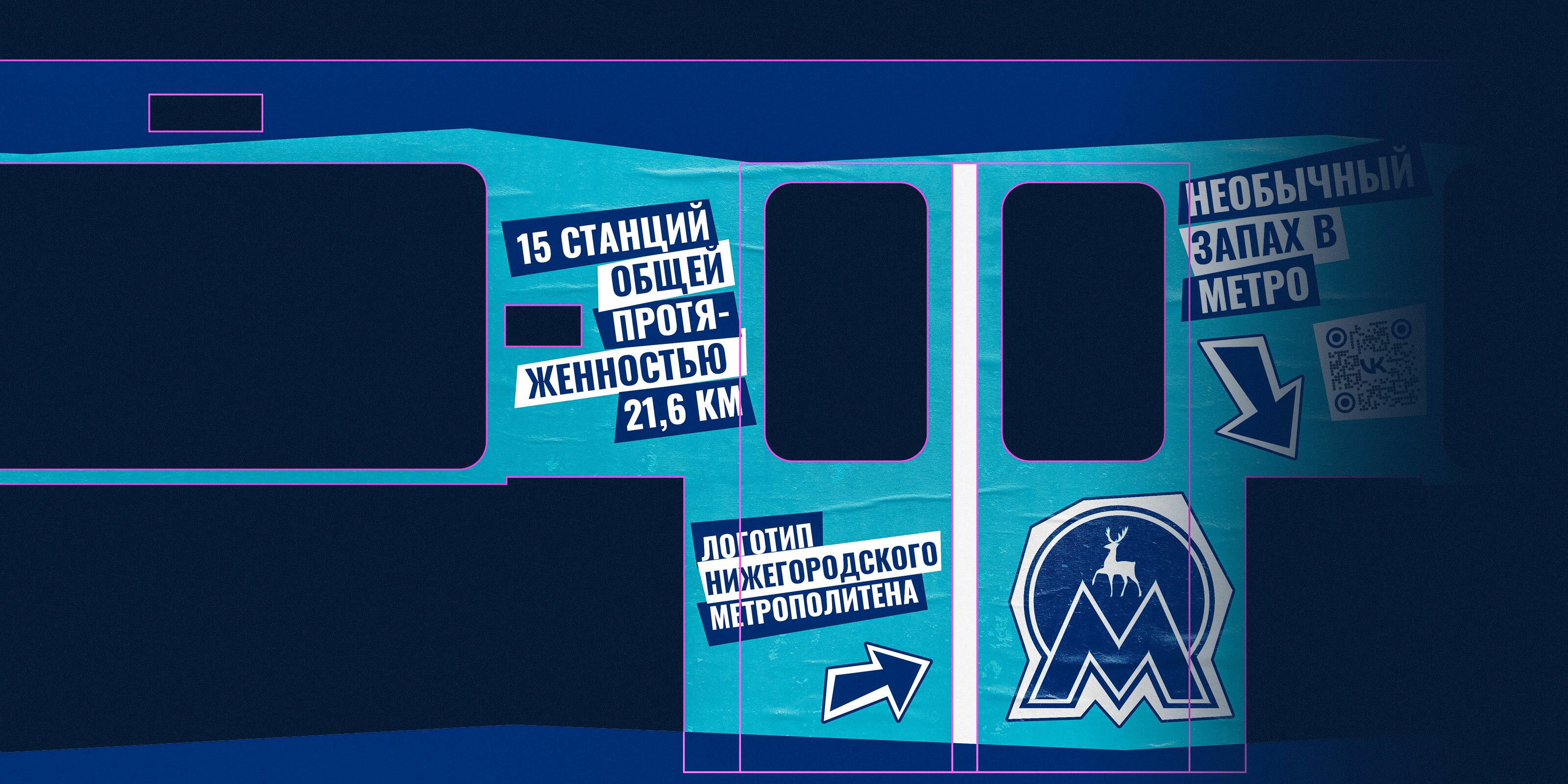 Dsgn Train — Изображение №12 — Брендинг, Графика на Dprofile