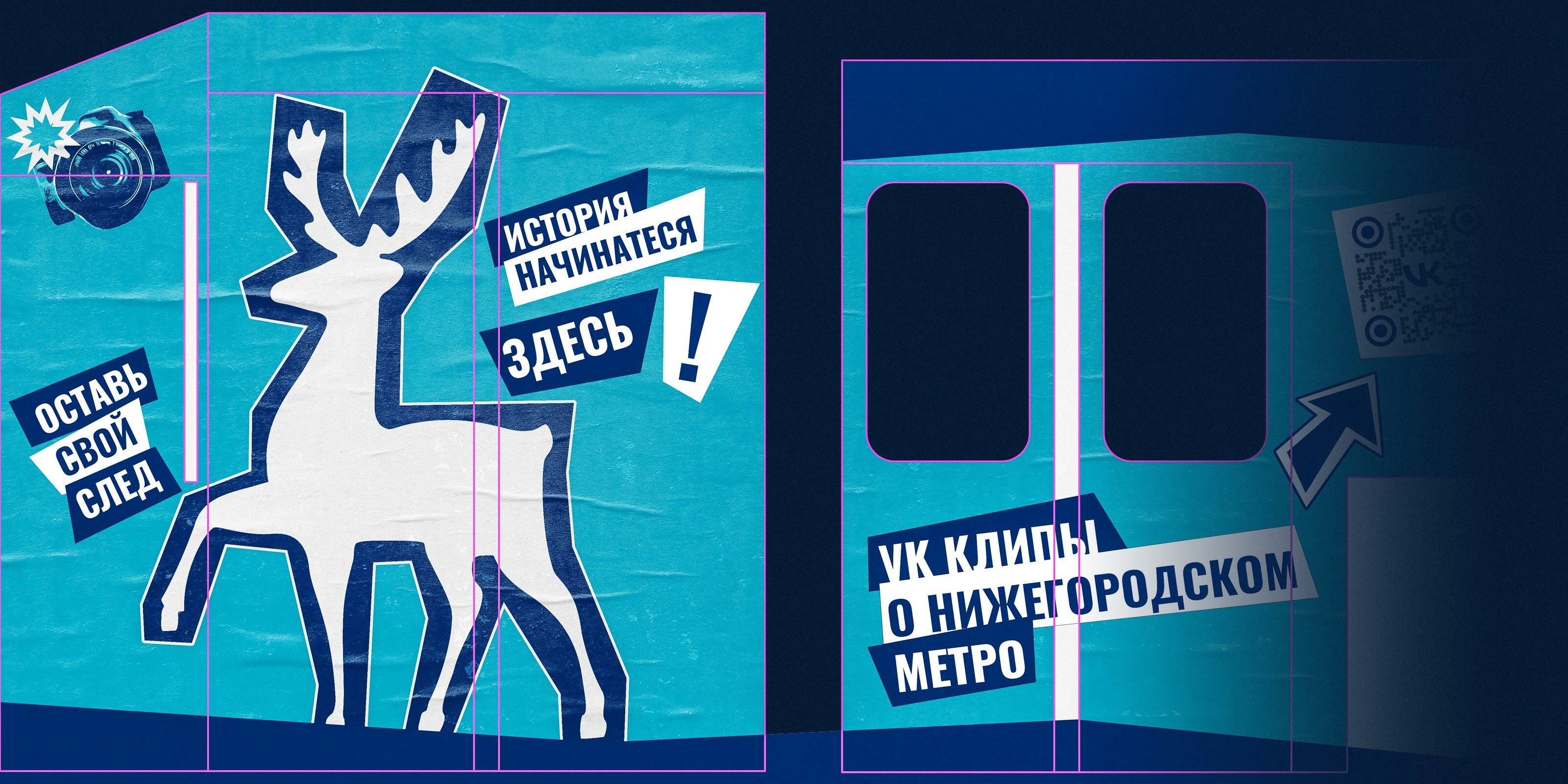 Dsgn Train — Изображение №10 — Брендинг, Графика на Dprofile