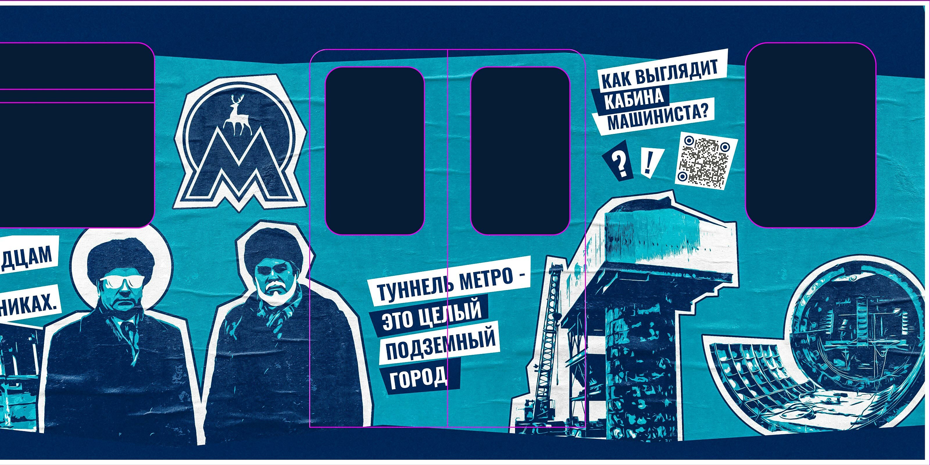 Dsgn Train — Изображение №8 — Брендинг, Графика на Dprofile