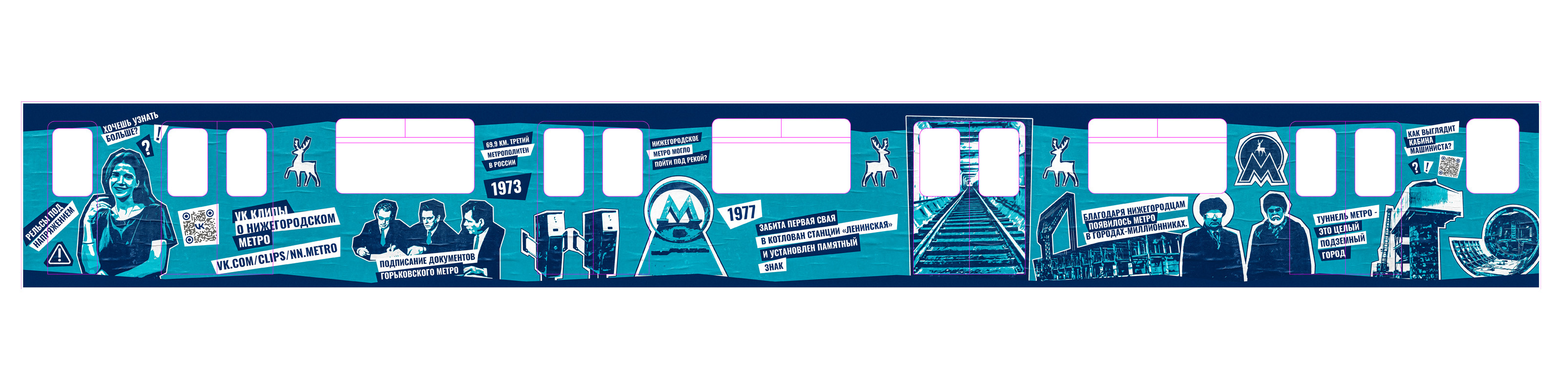 Dsgn Train — Изображение №3 — Брендинг, Графика на Dprofile