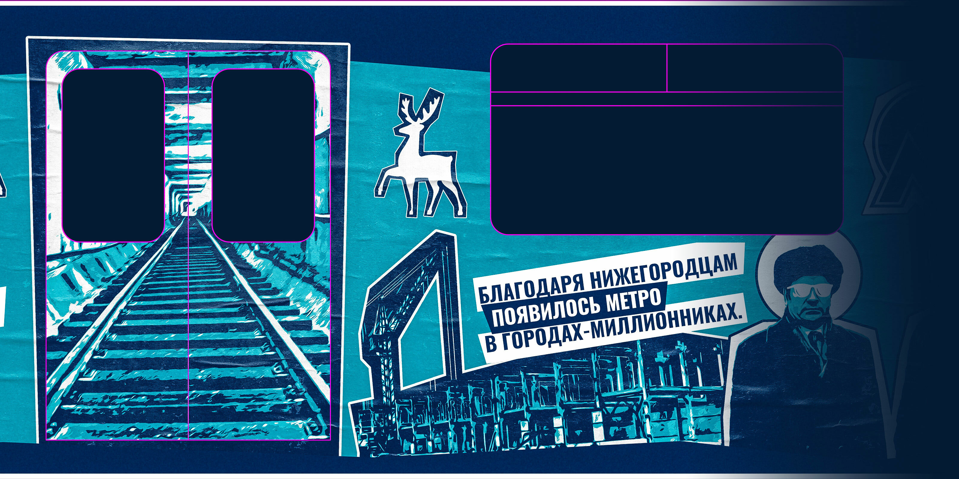 Dsgn Train — Изображение №7 — Брендинг, Графика на Dprofile