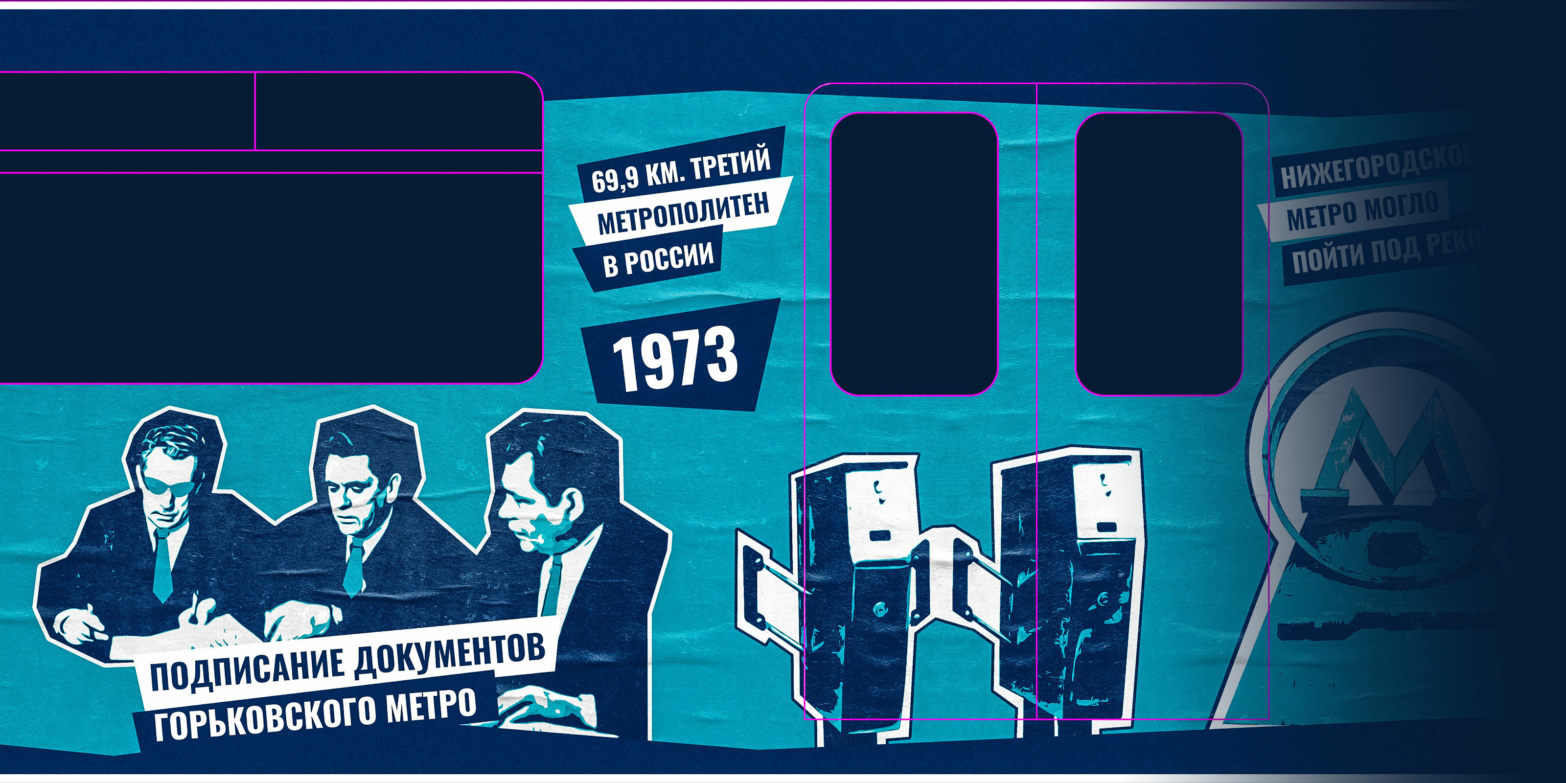 Dsgn Train — Изображение №5 — Брендинг, Графика на Dprofile