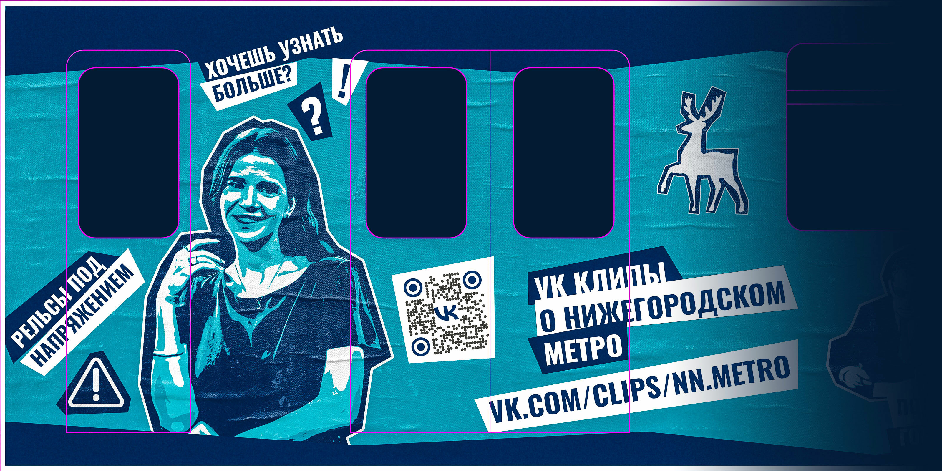 Dsgn Train — Изображение №4 — Брендинг, Графика на Dprofile
