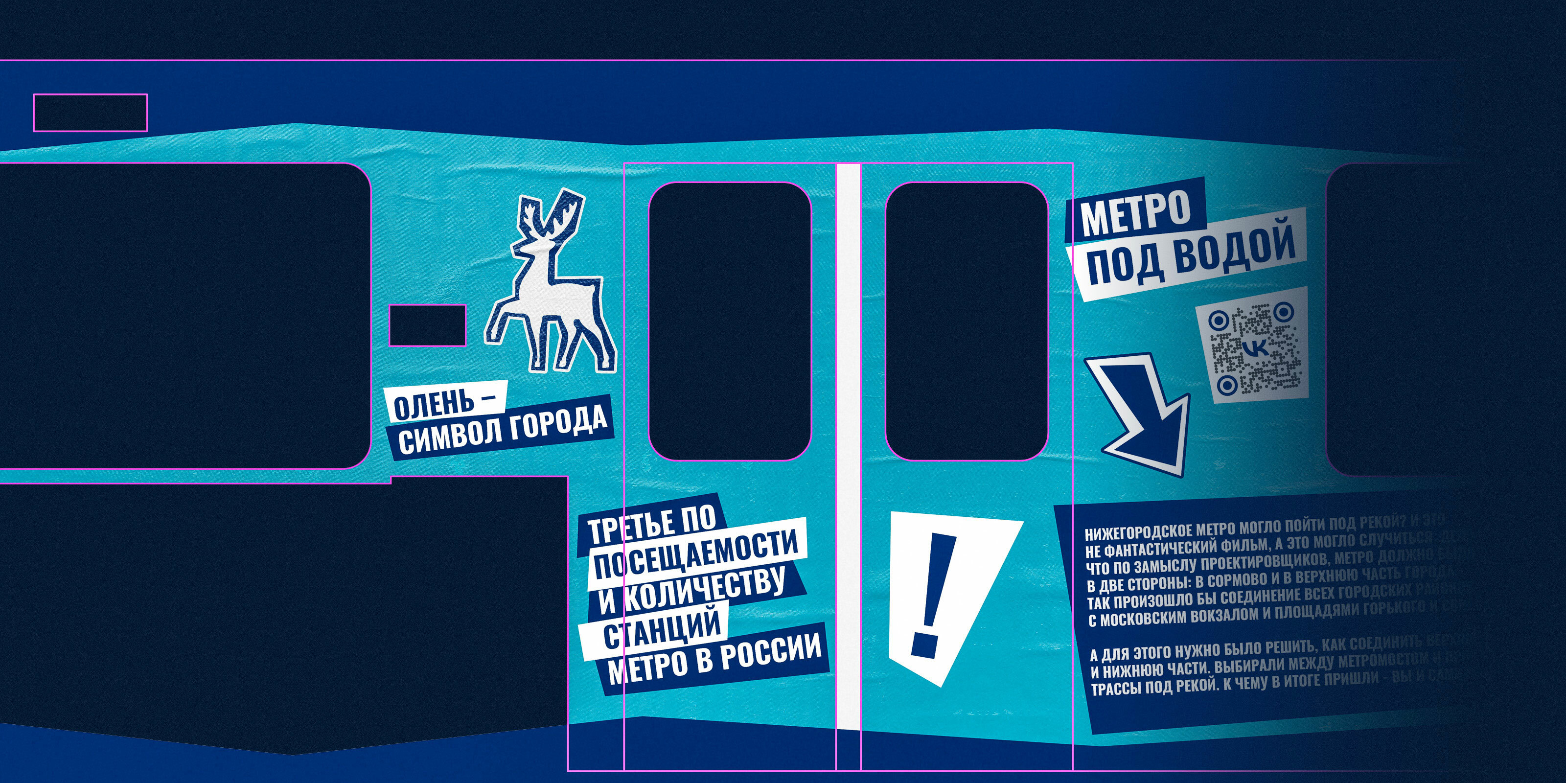 Dsgn Train — Изображение №13 — Брендинг, Графика на Dprofile