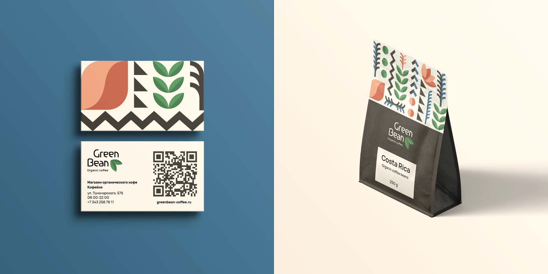 Green Bean (органический кофе) — Изображение №4 — Брендинг на Dprofile