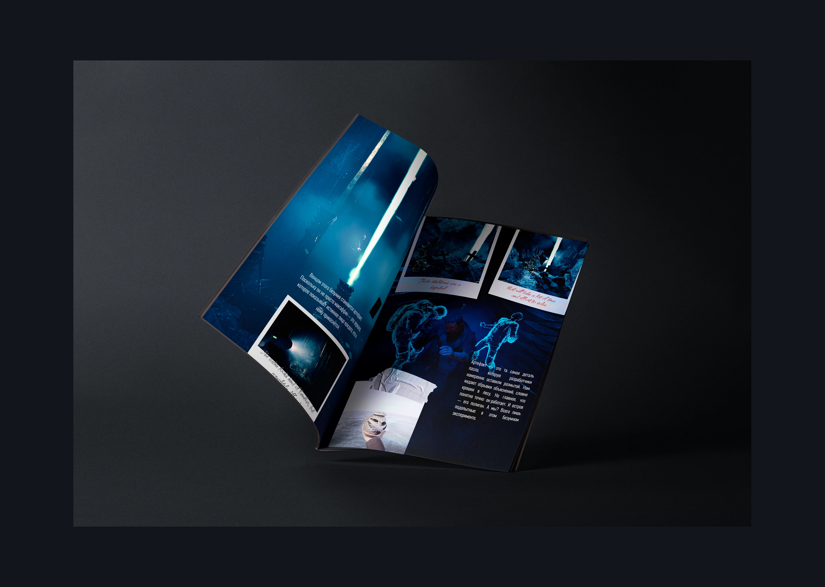 Журнал Sons of the Forest — Изображение №11 — Графика на Dprofile