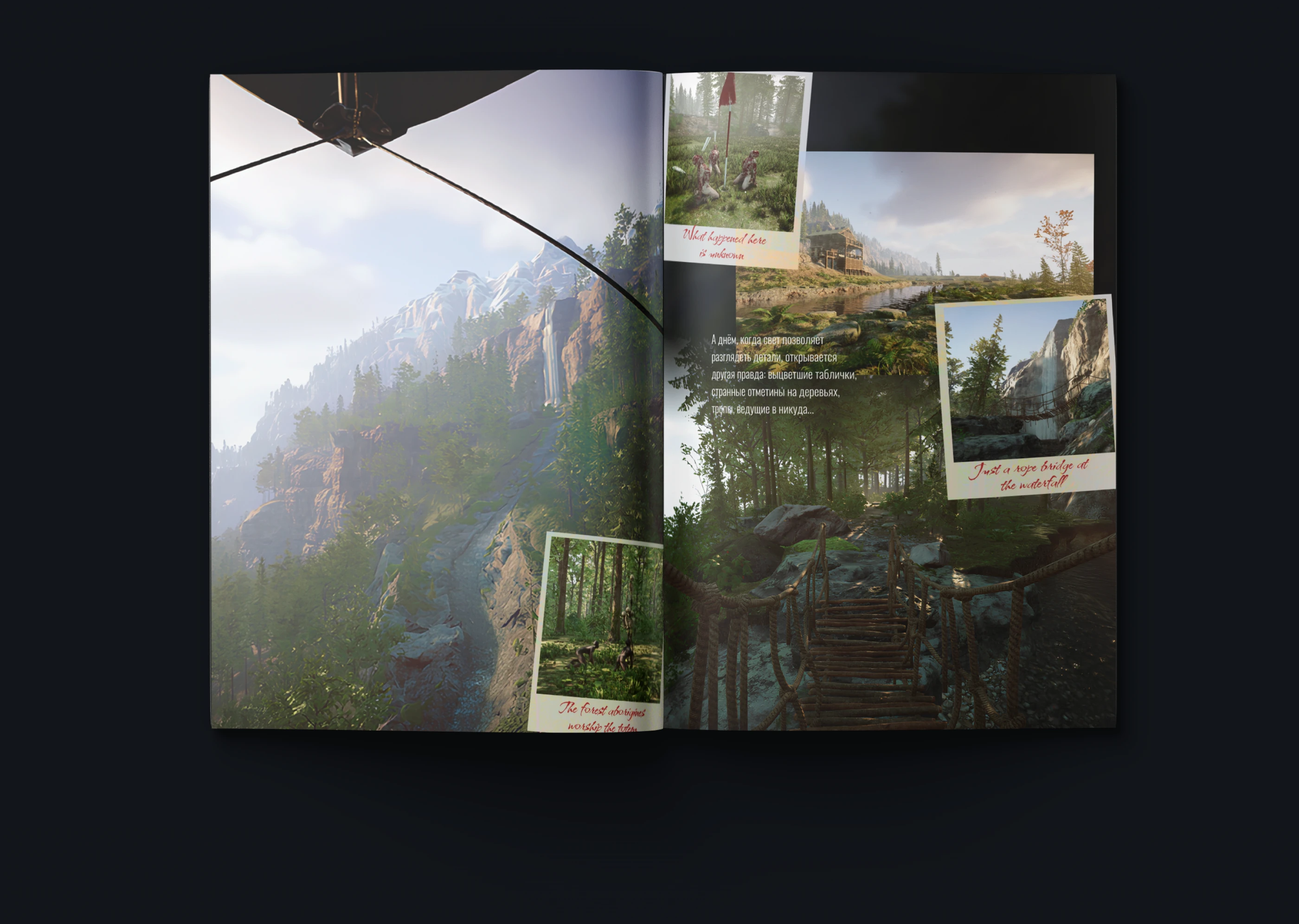 Журнал Sons of the Forest — Изображение №7 — Графика на Dprofile