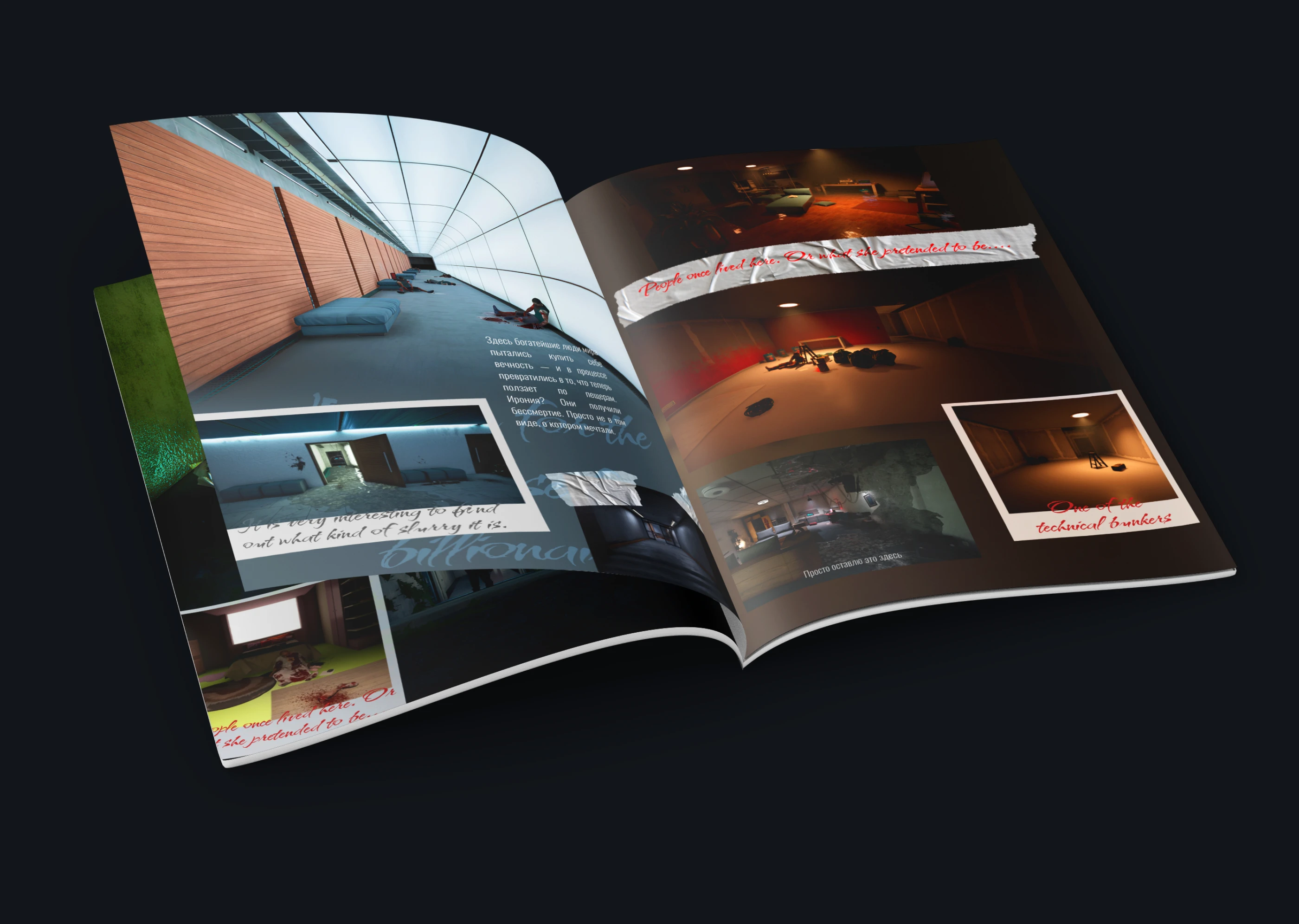 Журнал Sons of the Forest — Изображение №10 — Графика на Dprofile