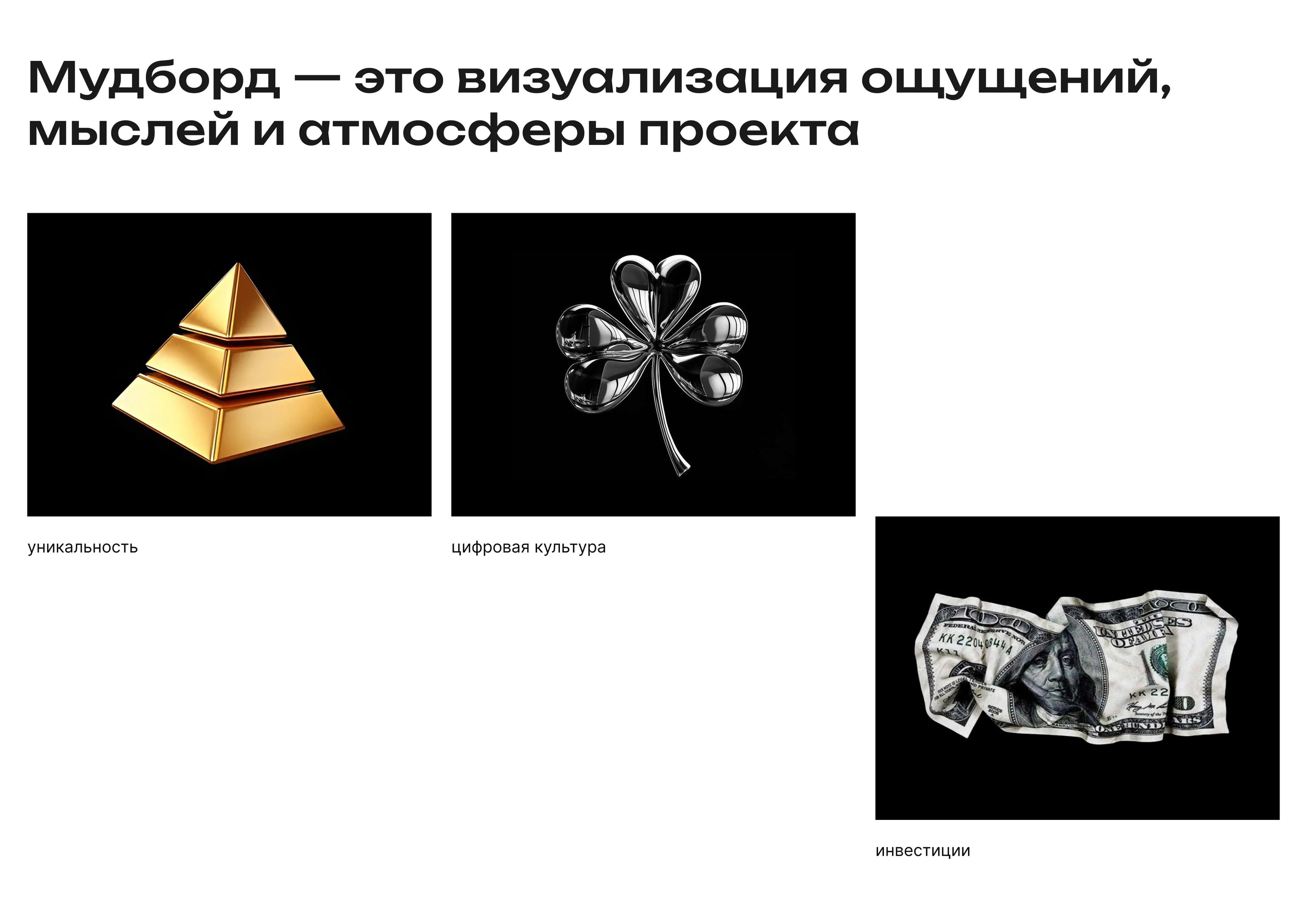 SUPERARE | WEBSITE FOR A NFT SHOP — Изображение №3 — Интерфейсы на Dprofile