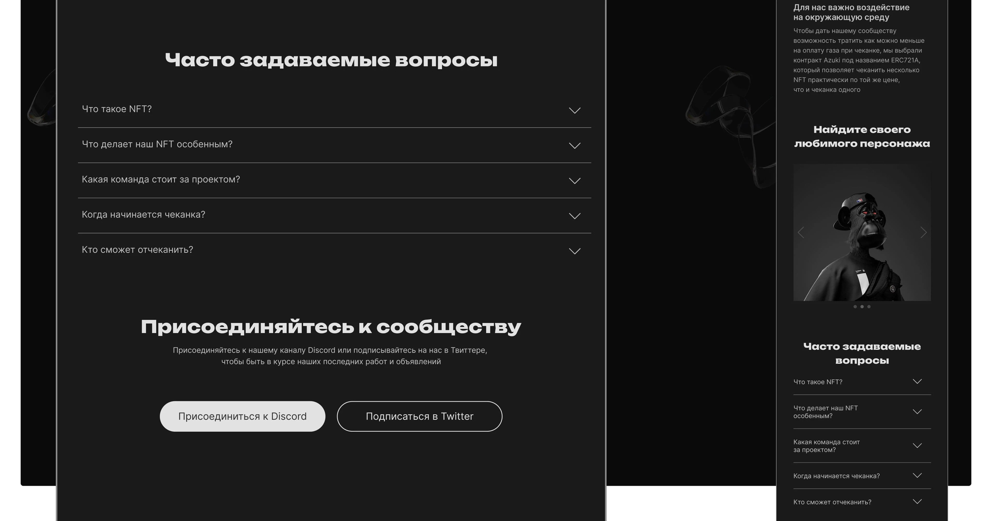 SUPERARE | WEBSITE FOR A NFT SHOP — Изображение №7 — Интерфейсы на Dprofile