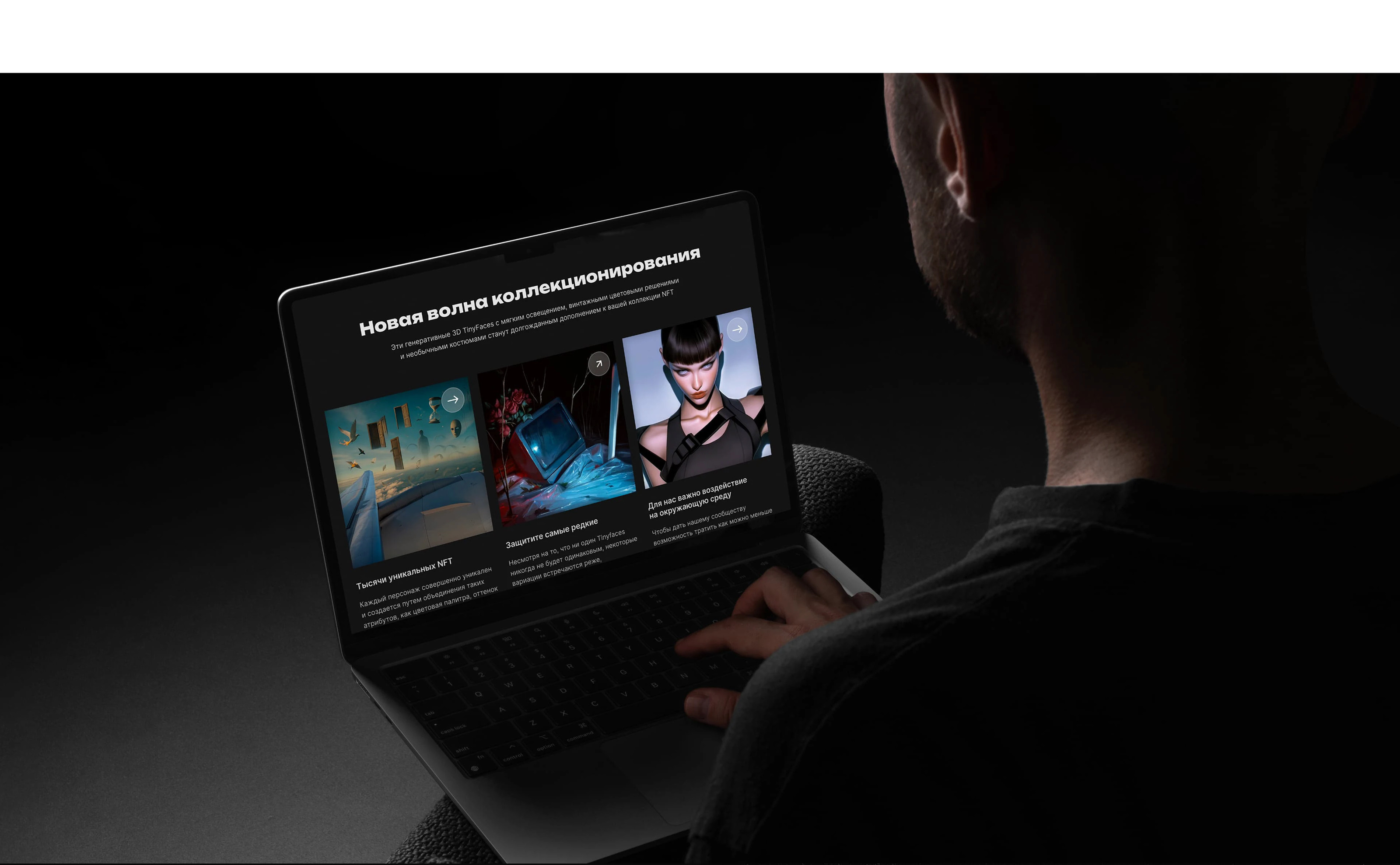 SUPERARE | WEBSITE FOR A NFT SHOP — Изображение №10 — Интерфейсы на Dprofile