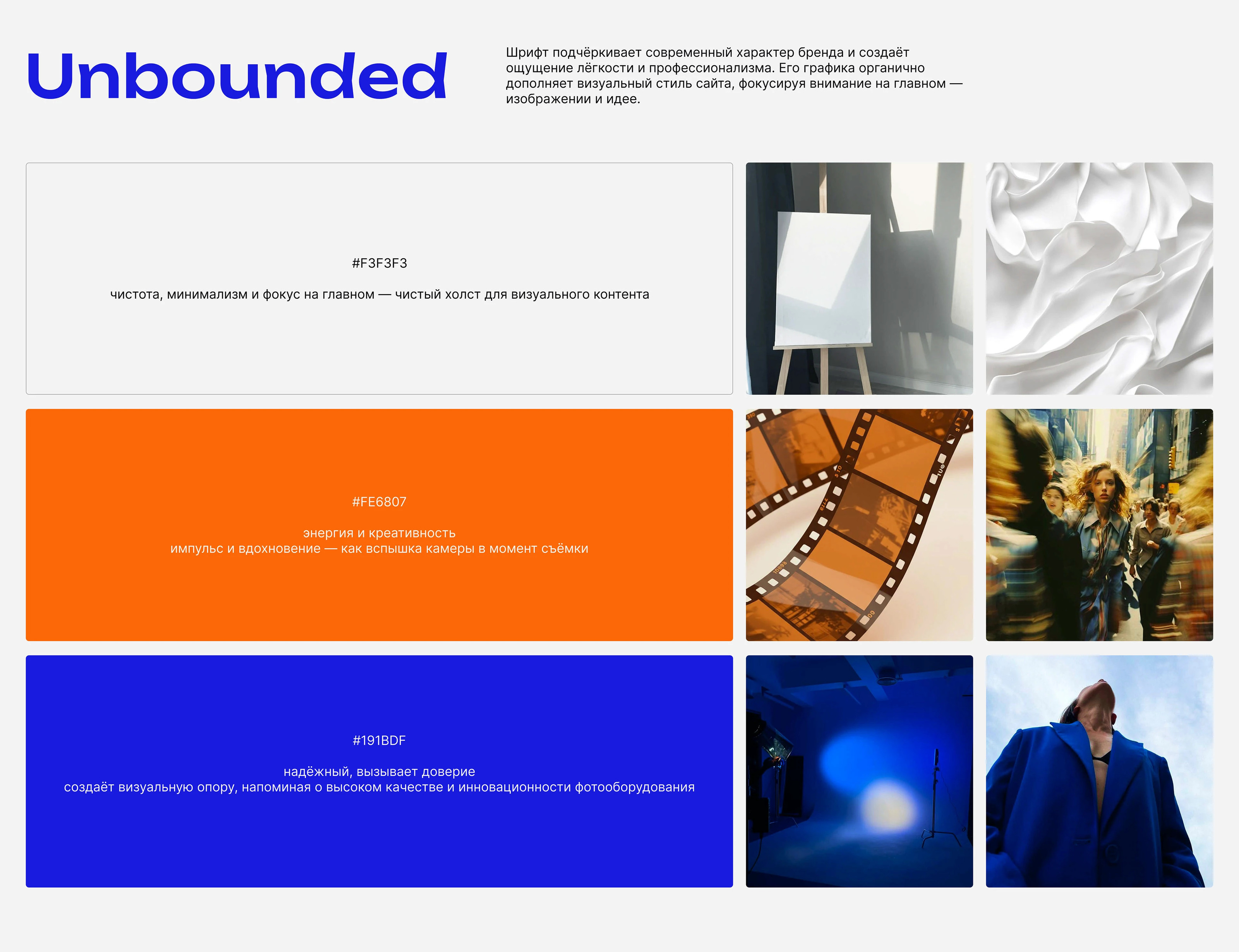 ShotZone | Website for a camera store — Изображение №11 — Интерфейсы на Dprofile