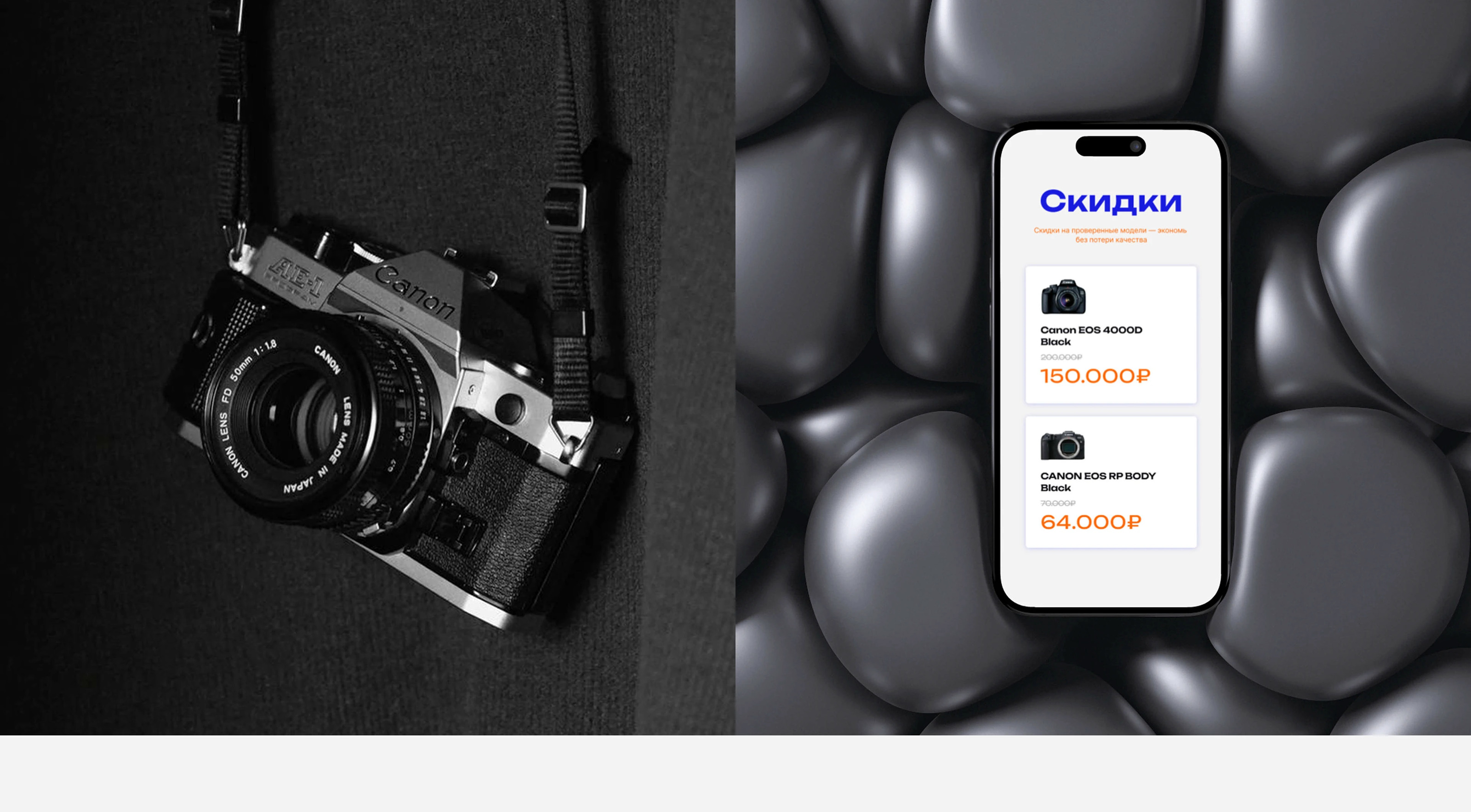 ShotZone | Website for a camera store — Изображение №13 — Интерфейсы на Dprofile