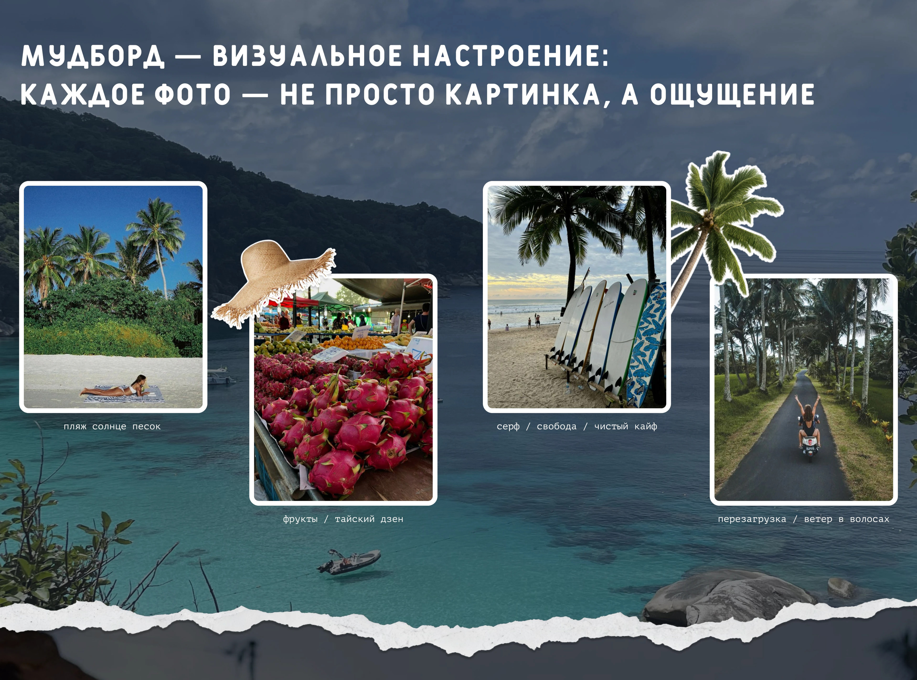 Sabai.Trip | Website for travel agencies — Изображение №3 — Интерфейсы на Dprofile