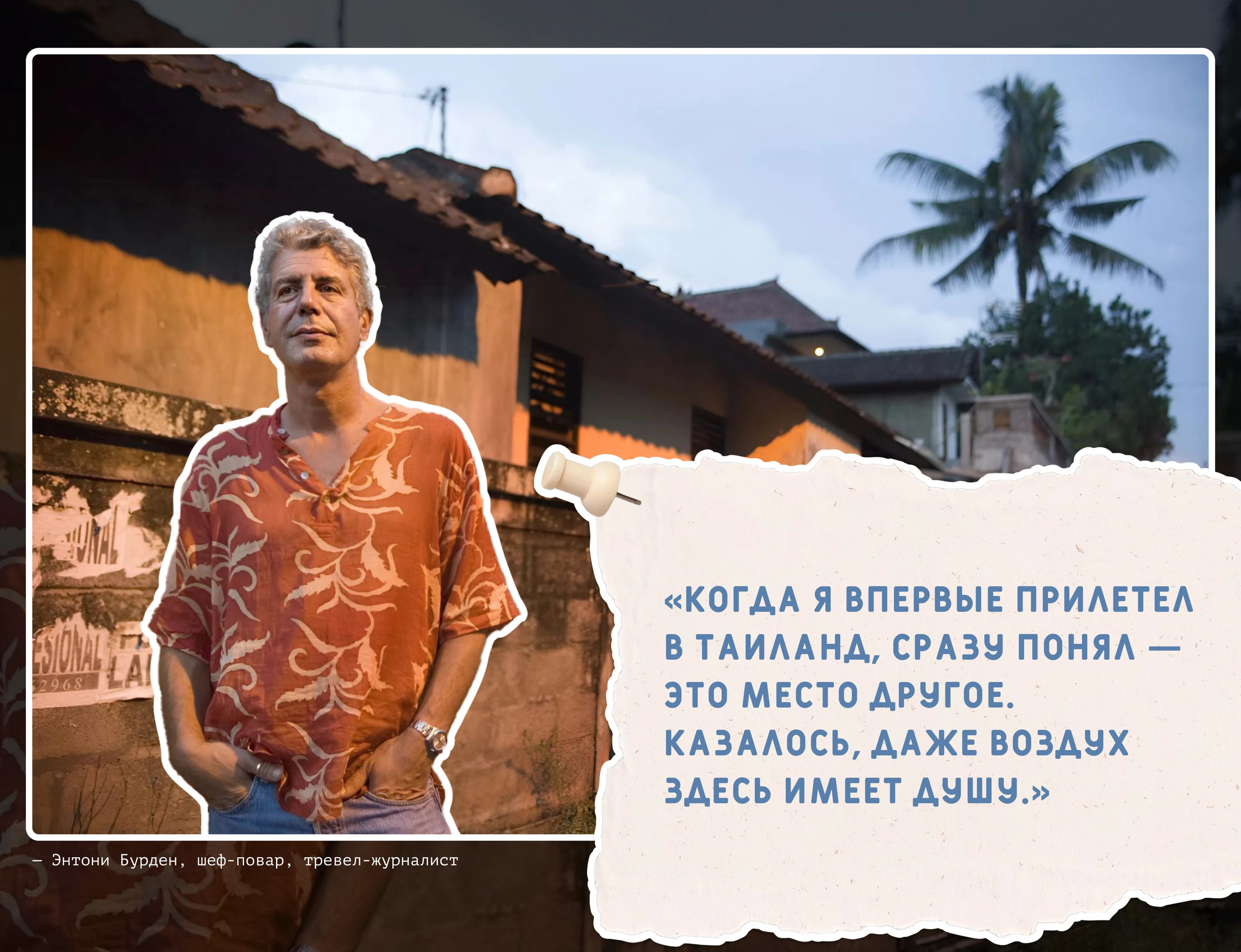 Sabai.Trip | Website for travel agencies — Изображение №4 — Интерфейсы на Dprofile