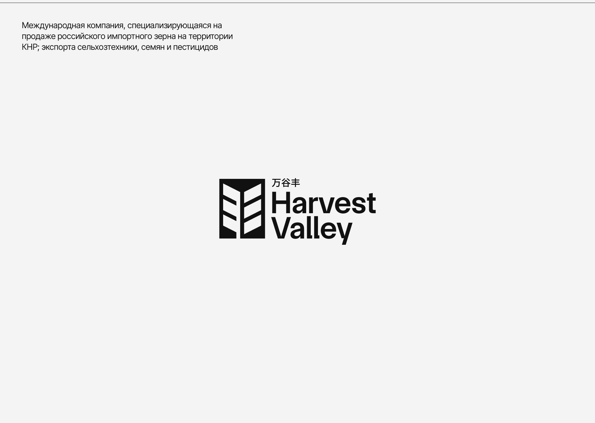 Logofolio — лучшие логотипы 2024-25 — Изображение №3 — Брендинг на Dprofile