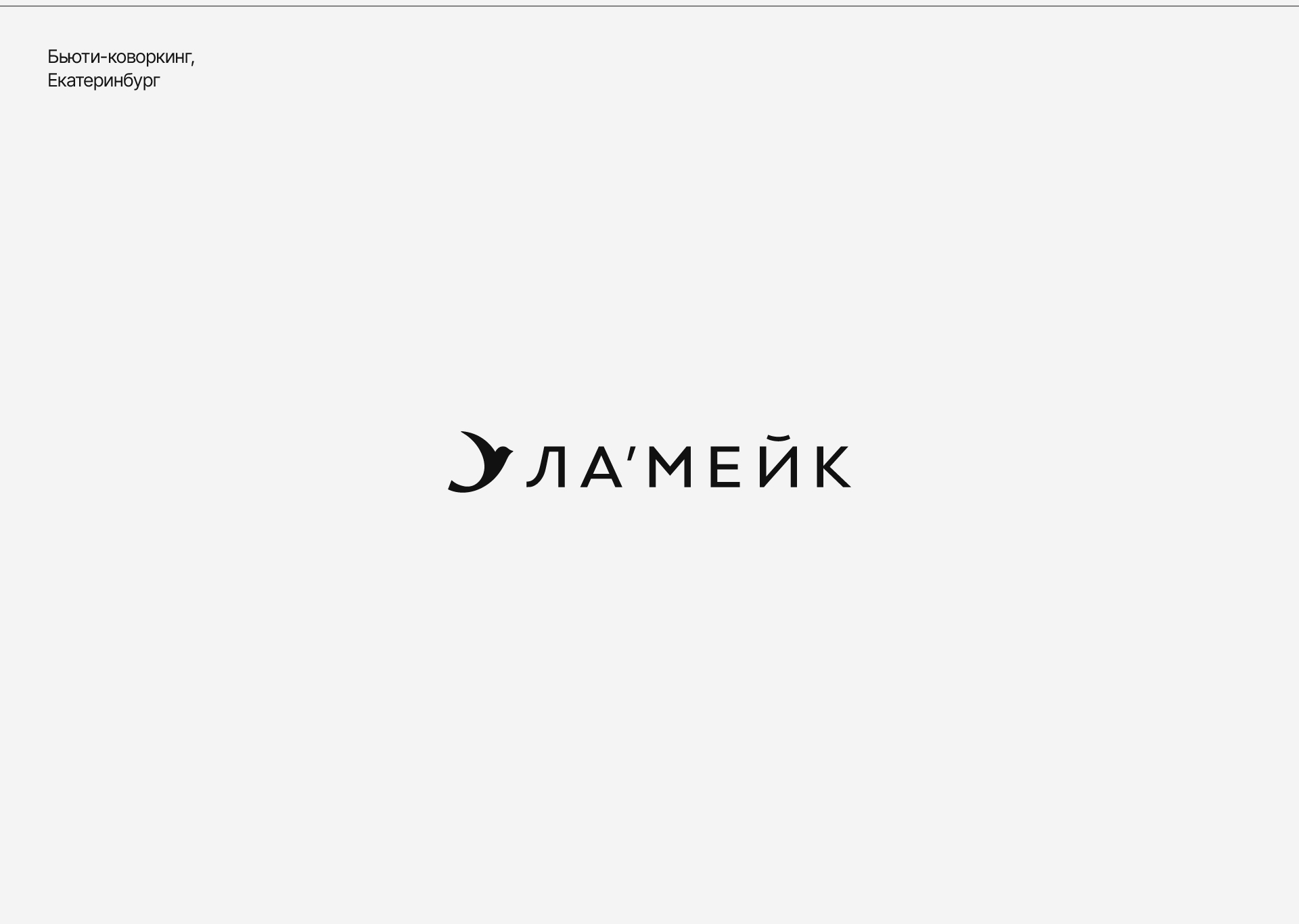 Logofolio — лучшие логотипы 2024-25 — Изображение №2 — Брендинг на Dprofile