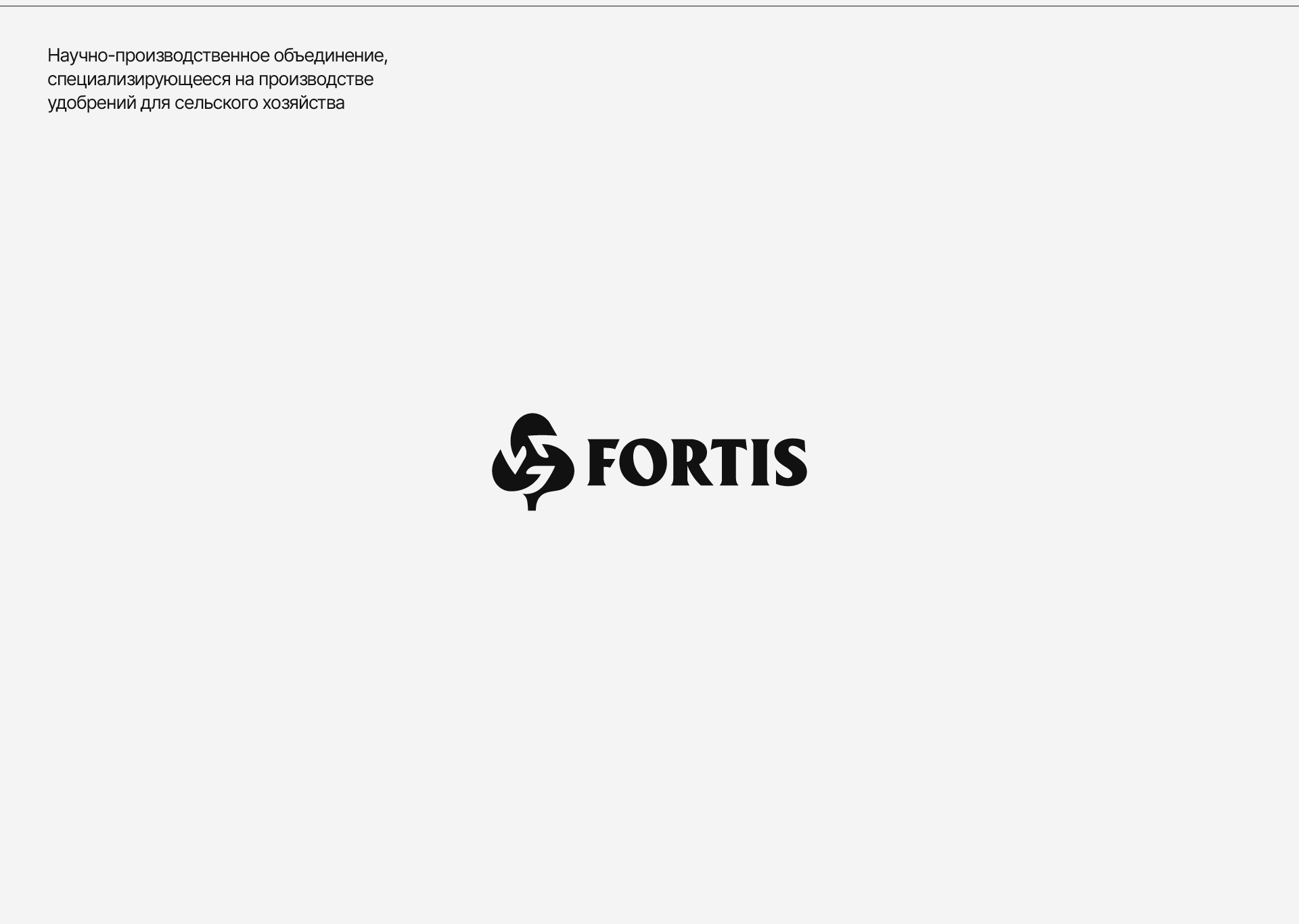 Logofolio — лучшие логотипы 2024-25 — Изображение №7 — Брендинг на Dprofile
