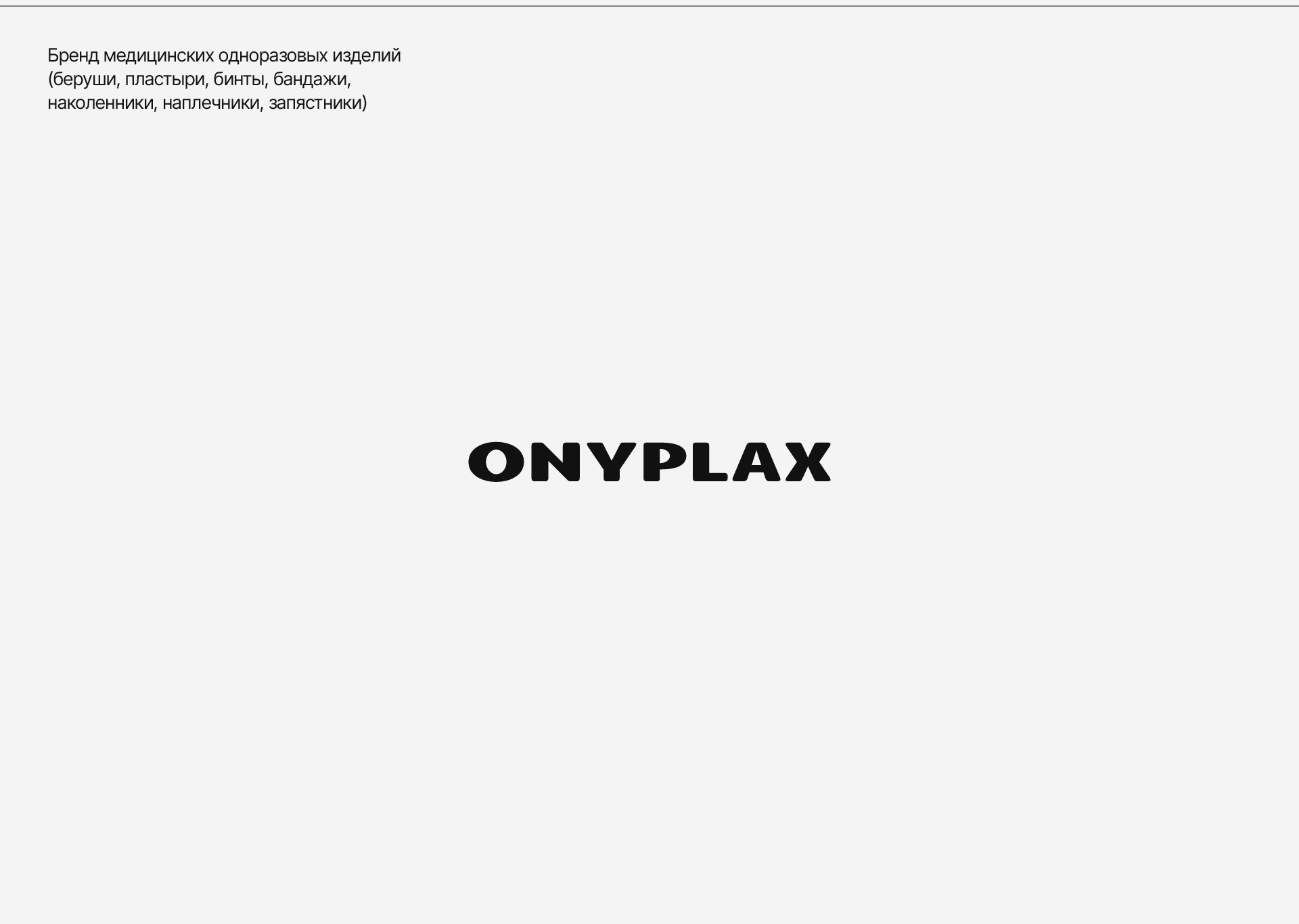 Logofolio — лучшие логотипы 2024-25 — Изображение №4 — Брендинг на Dprofile