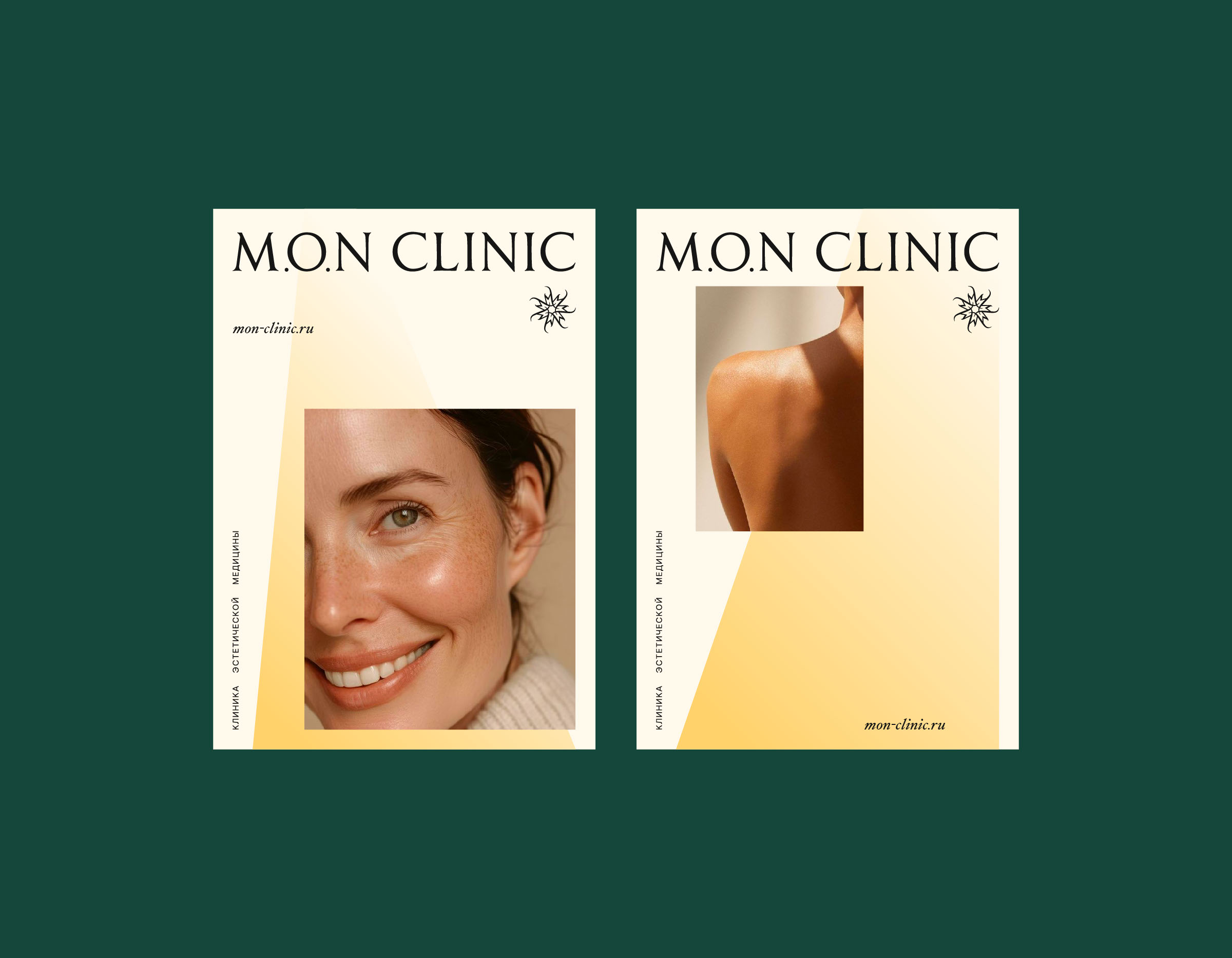 M.O.N CLINIC — Изображение №9 — Брендинг на Dprofile