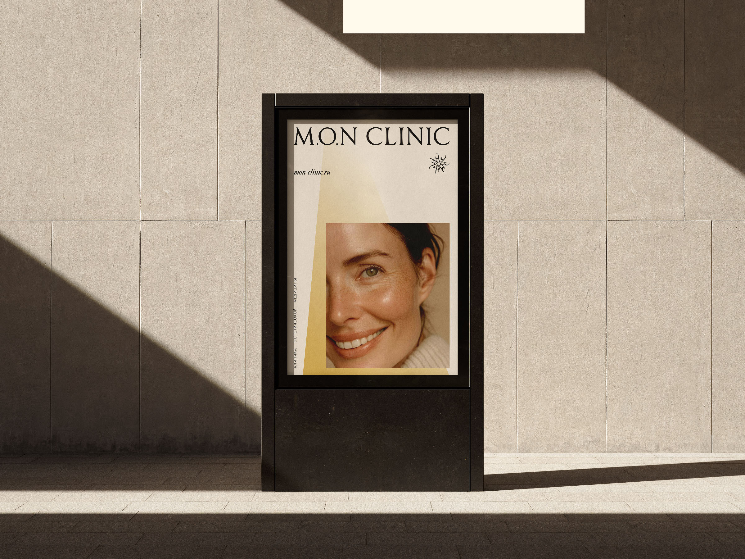 M.O.N CLINIC — Изображение №6 — Брендинг на Dprofile