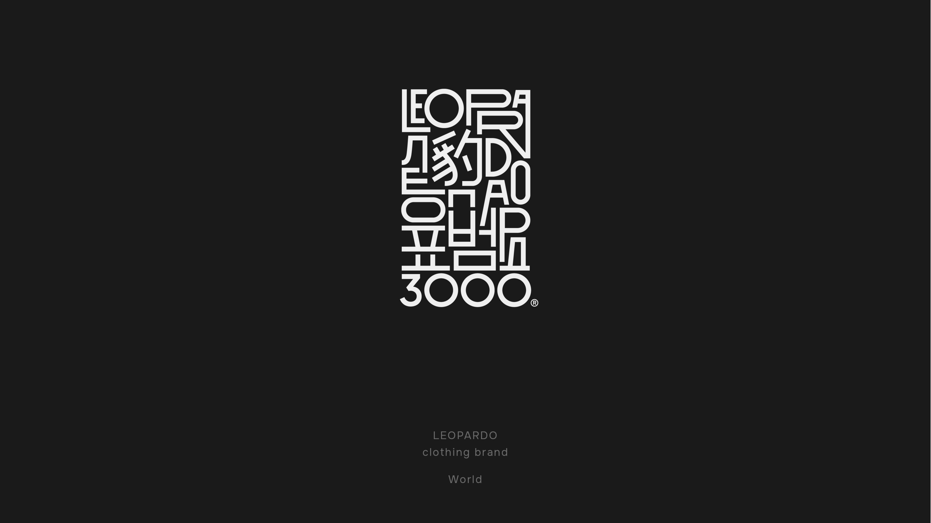 LOGOFOLIO 2022 — Изображение №11 — Брендинг на Dprofile