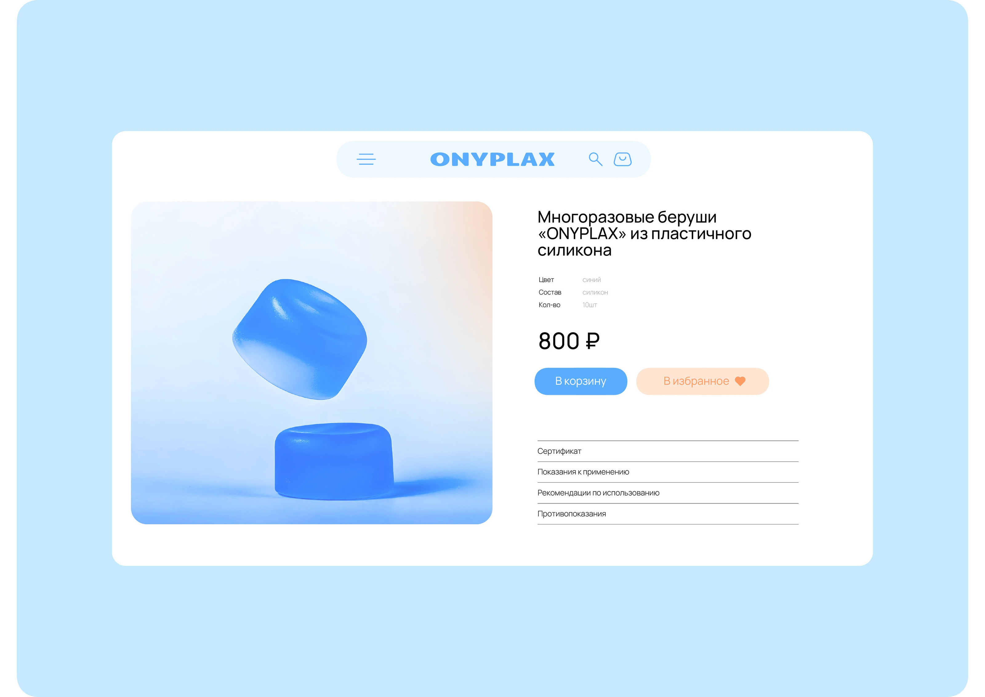ONYPLAX — Изображение №6 — Брендинг, Графика на Dprofile