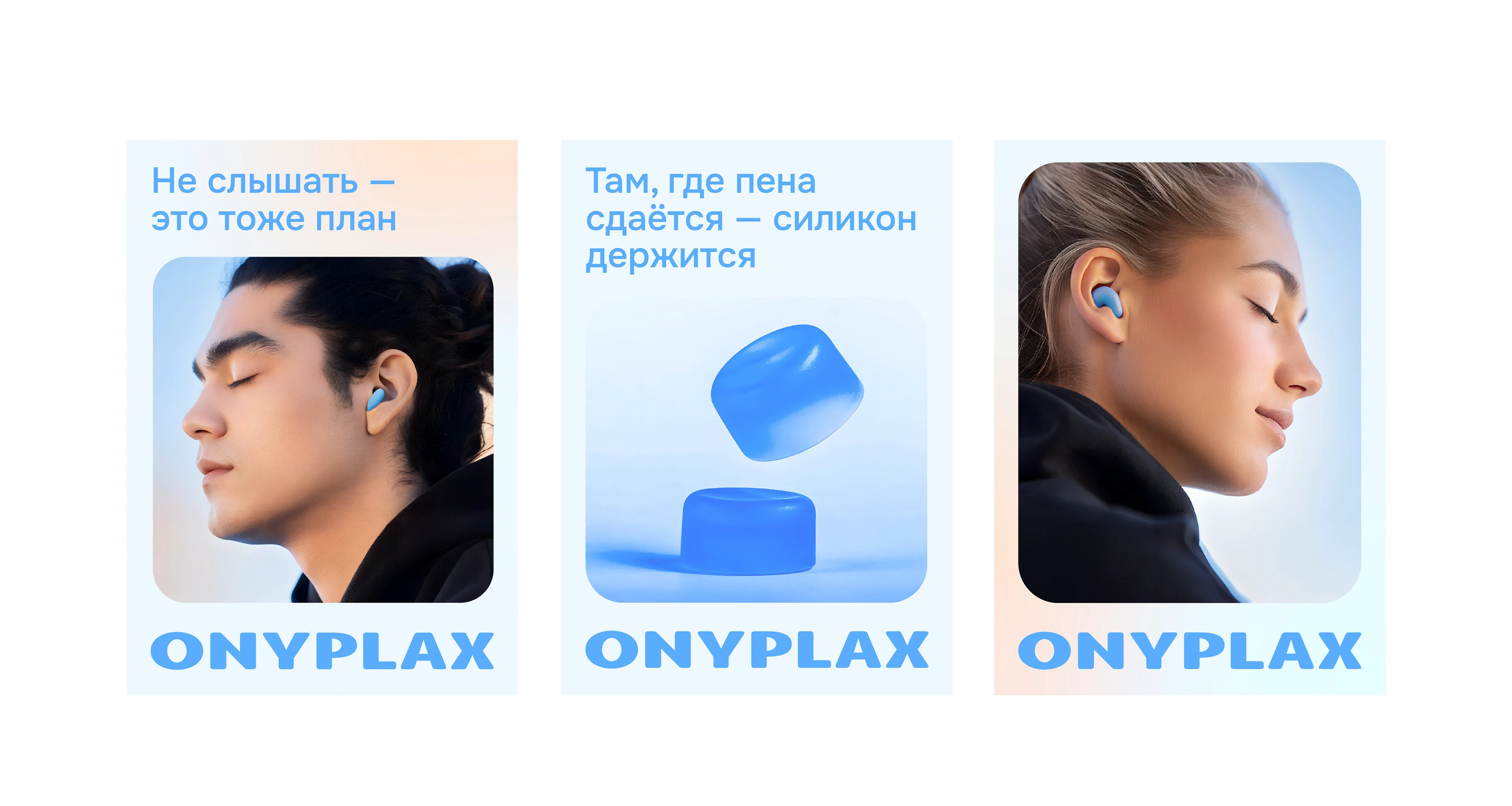 ONYPLAX — Изображение №7 — Брендинг, Графика на Dprofile
