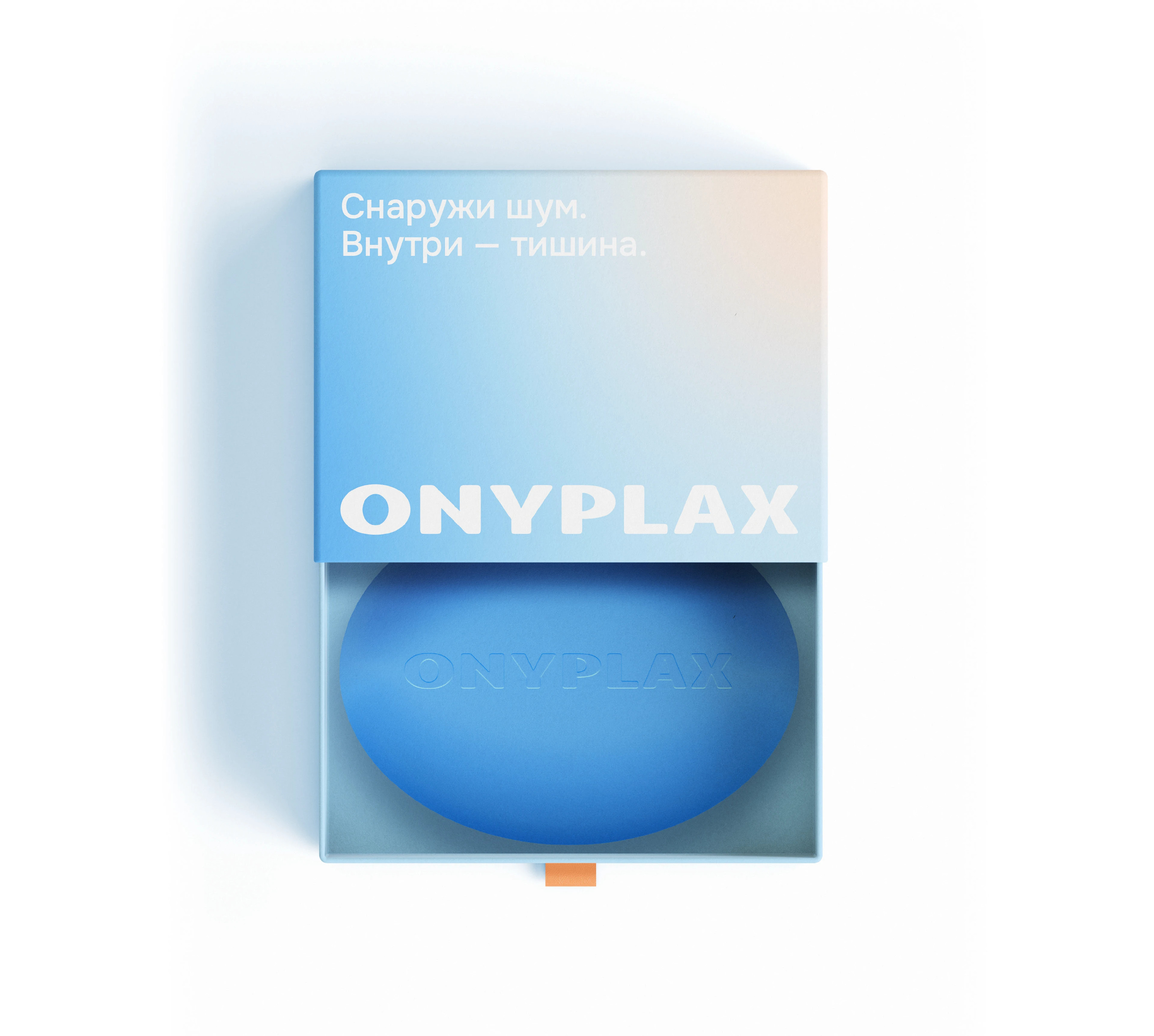 ONYPLAX — Изображение №13 — Брендинг, Графика на Dprofile