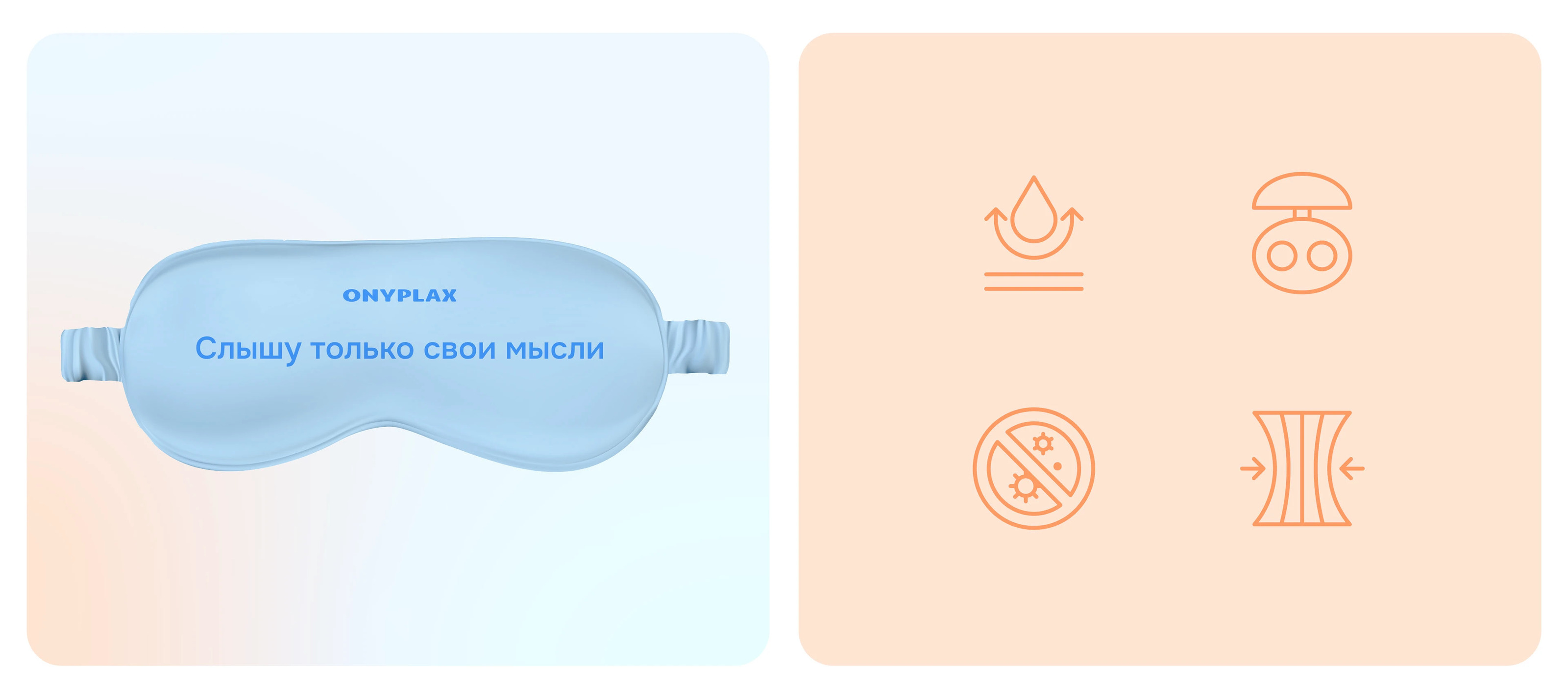 ONYPLAX — Изображение №10 — Брендинг, Графика на Dprofile