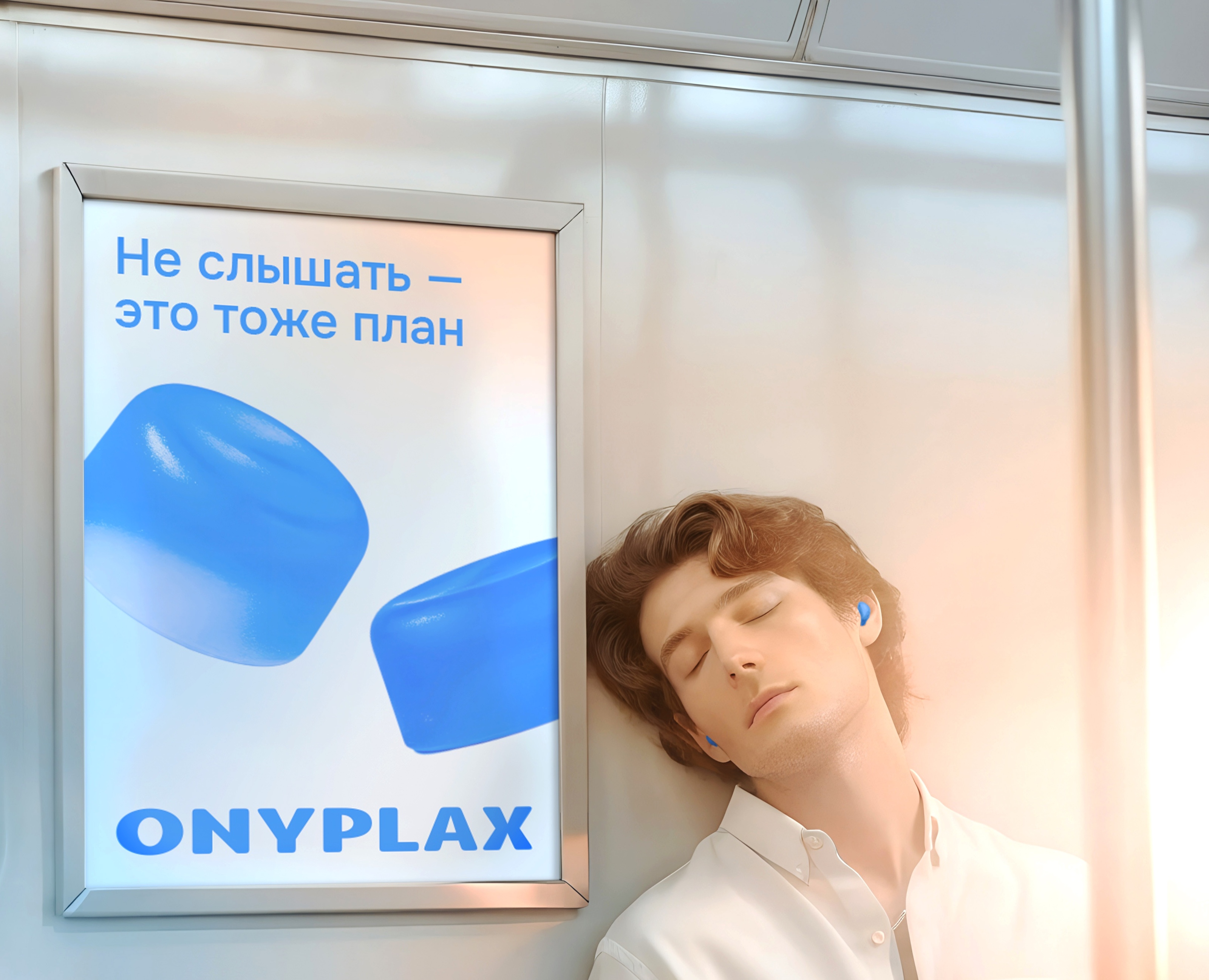 ONYPLAX — Брендинг, Графика на Dprofile