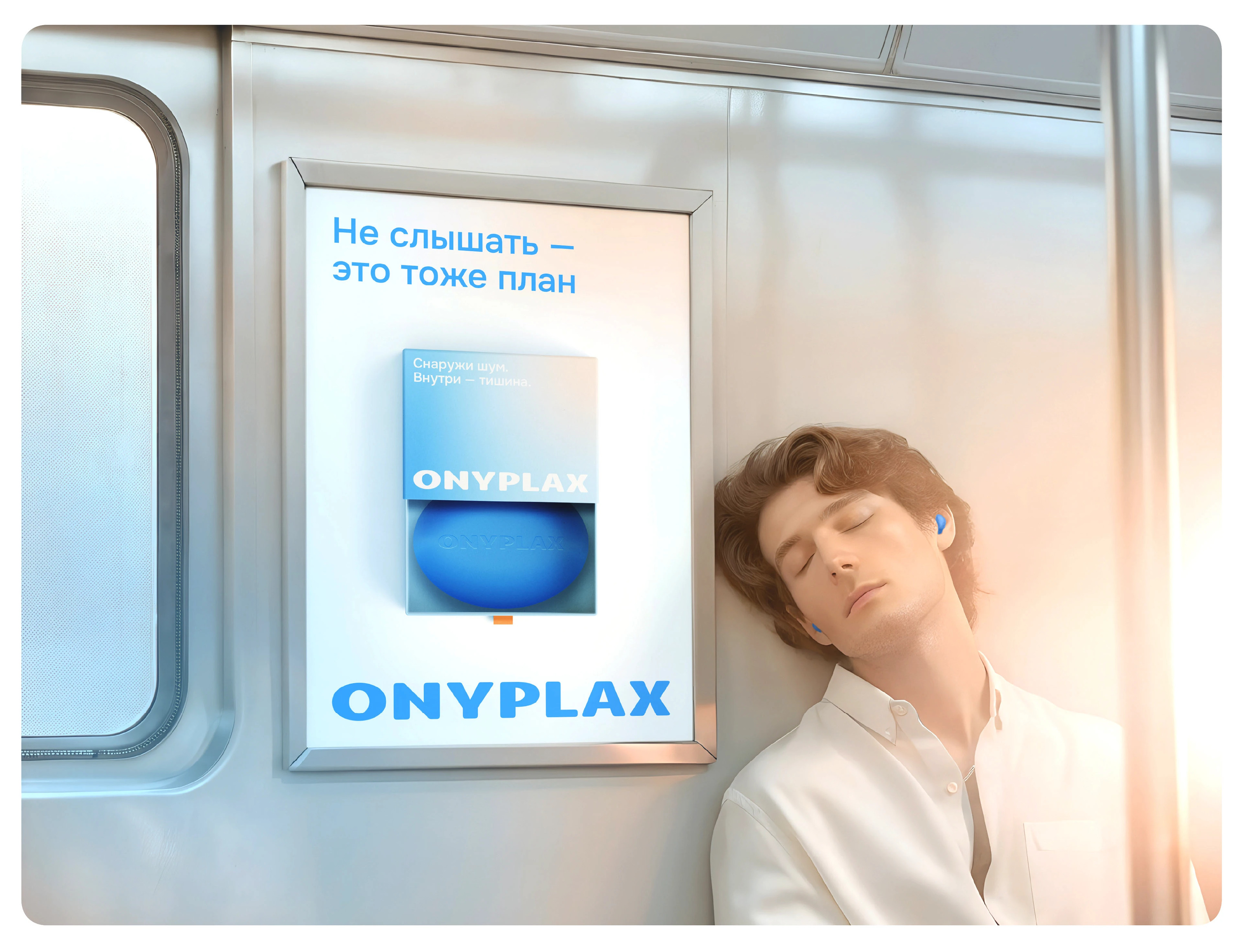 ONYPLAX — Изображение №14 — Брендинг, Графика на Dprofile