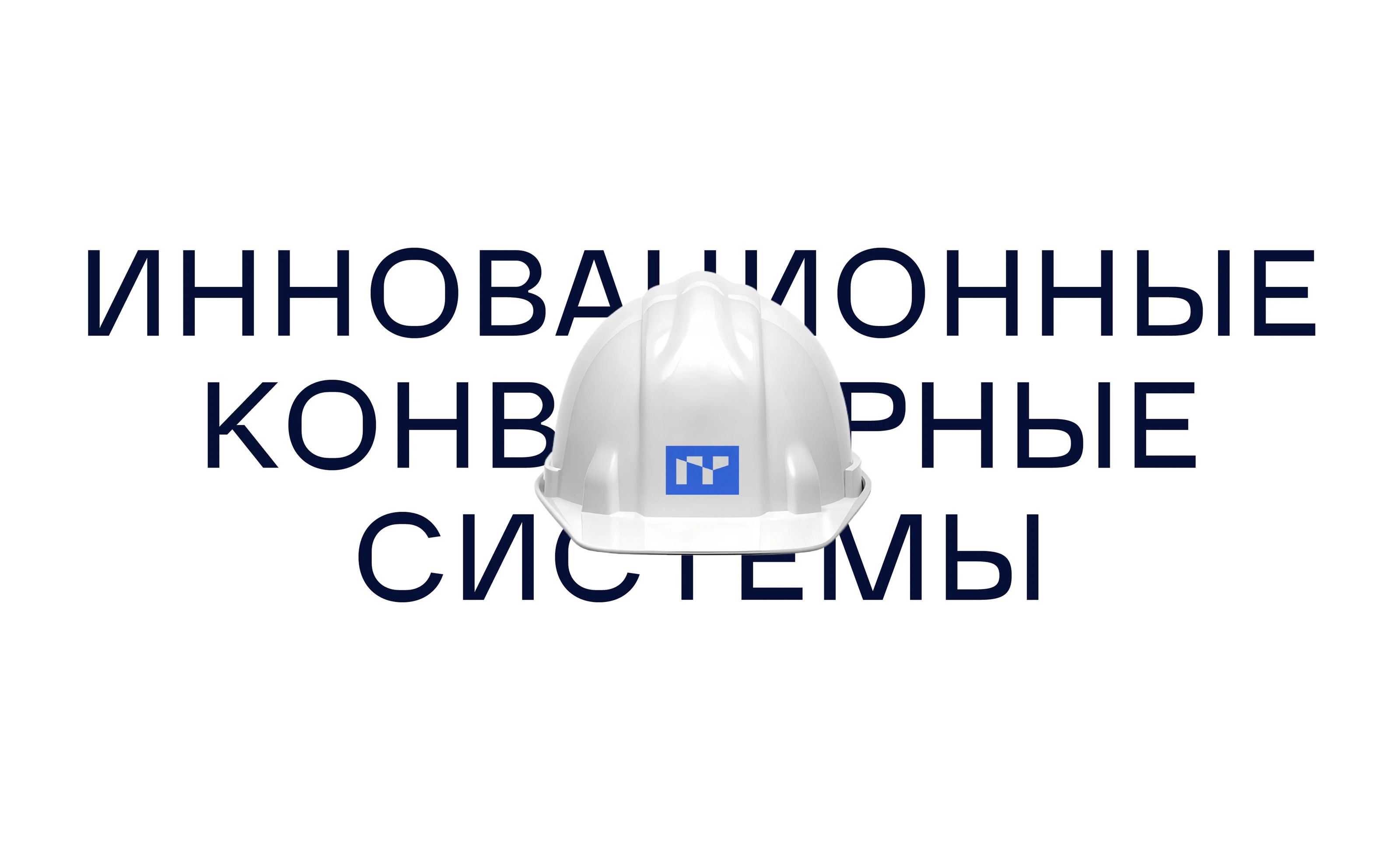 Perspective technologies redesign — Изображение №6 — Брендинг, Графика на Dprofile